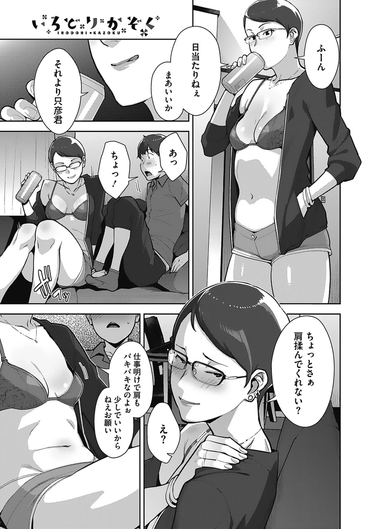 Page 60
