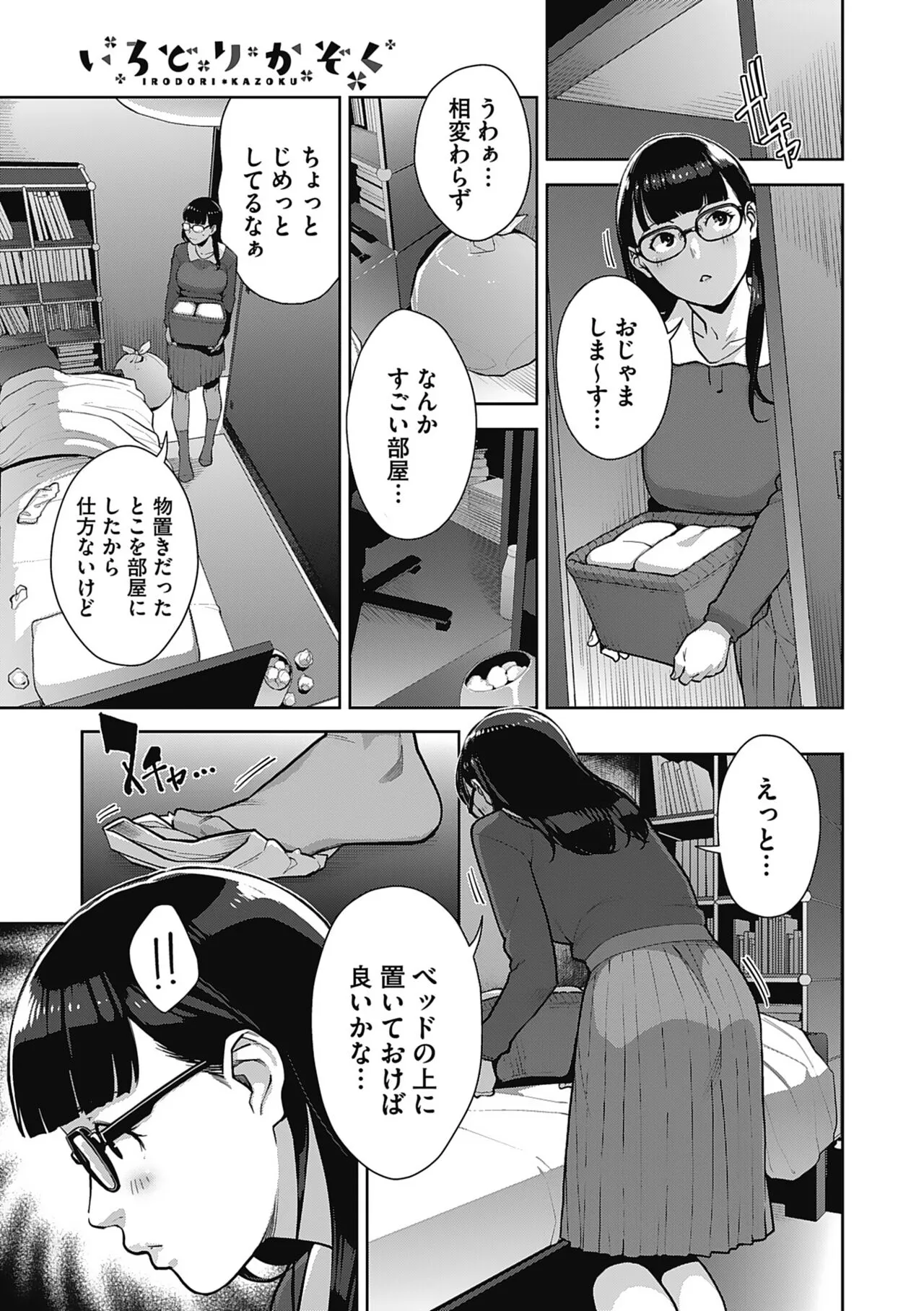 Page 86