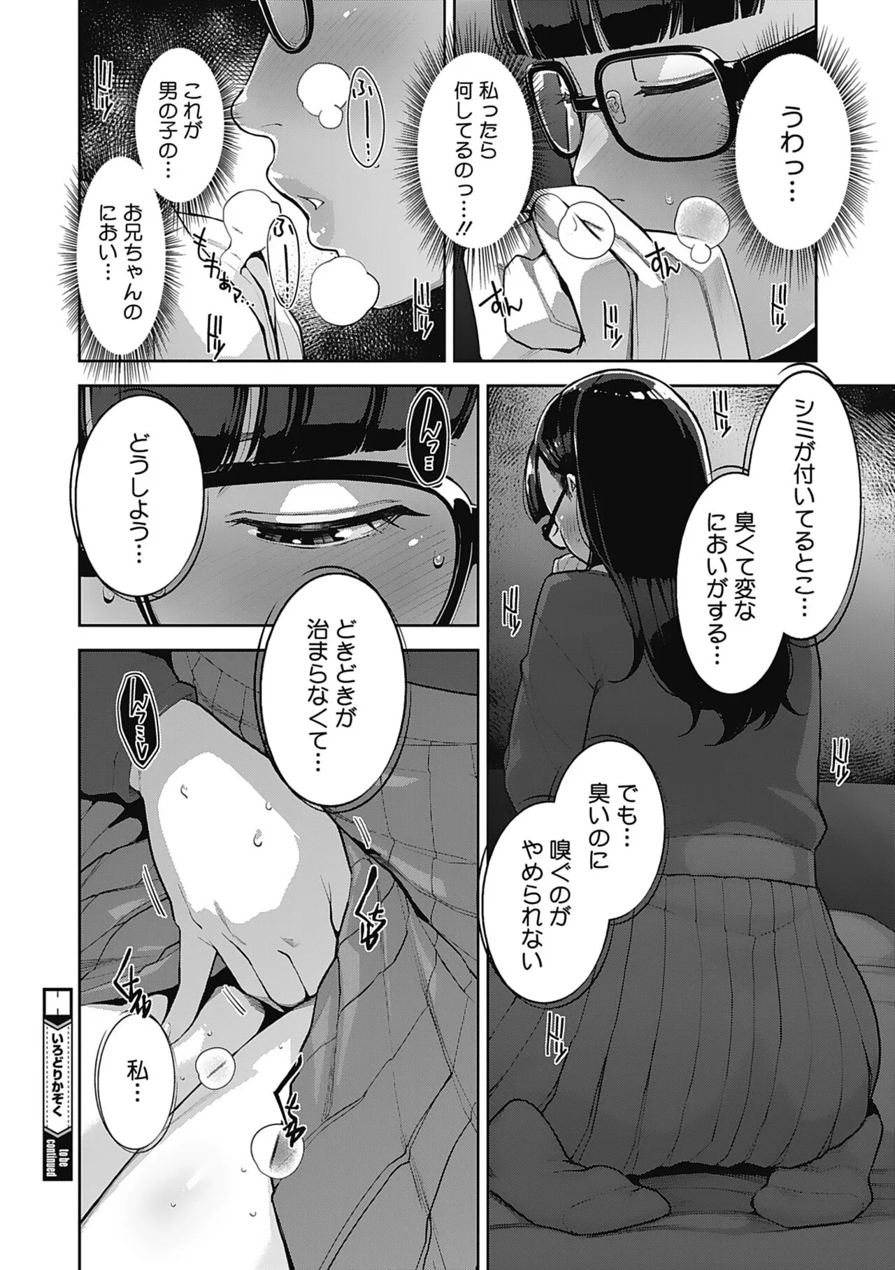 Page 89