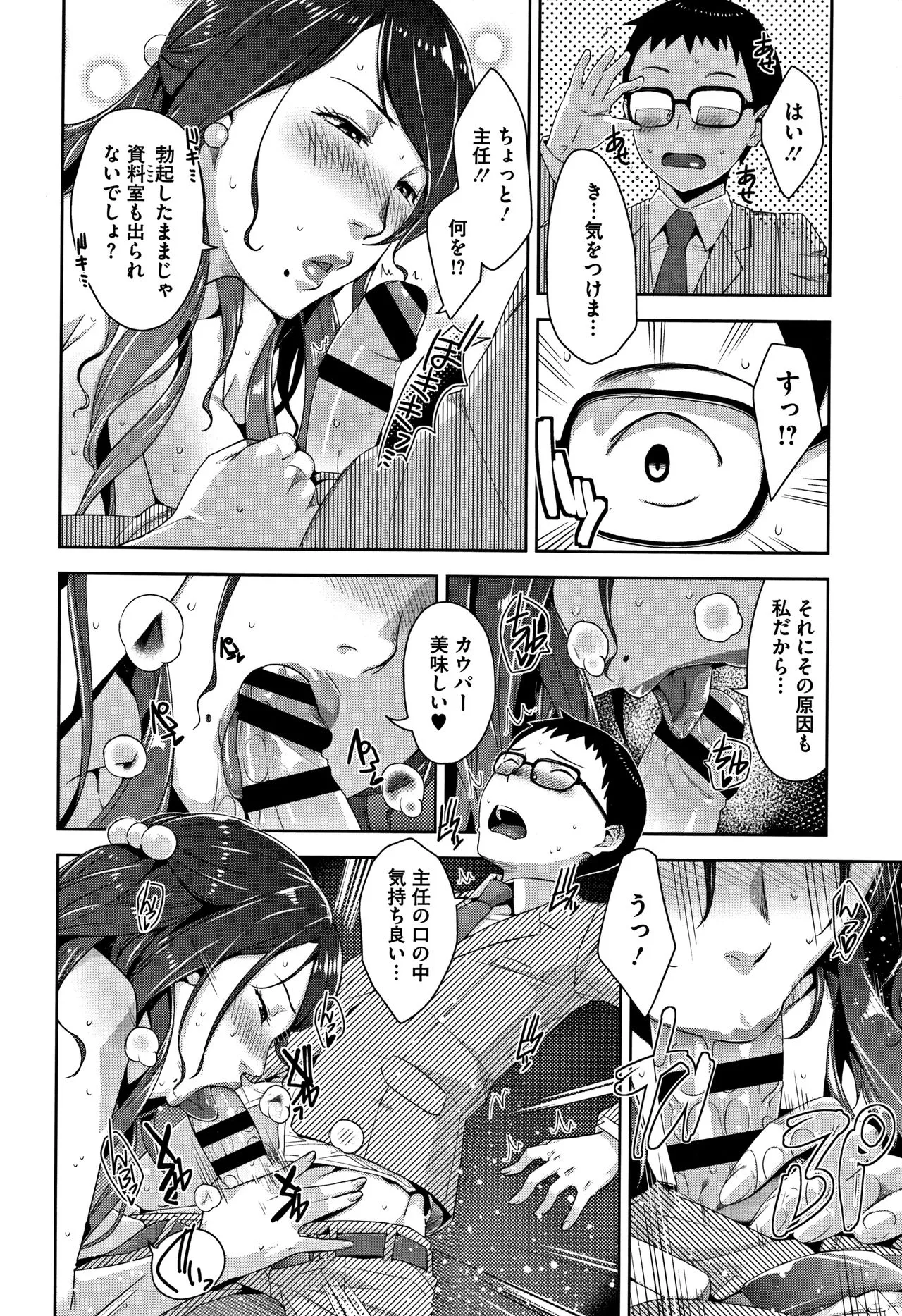 Page 102