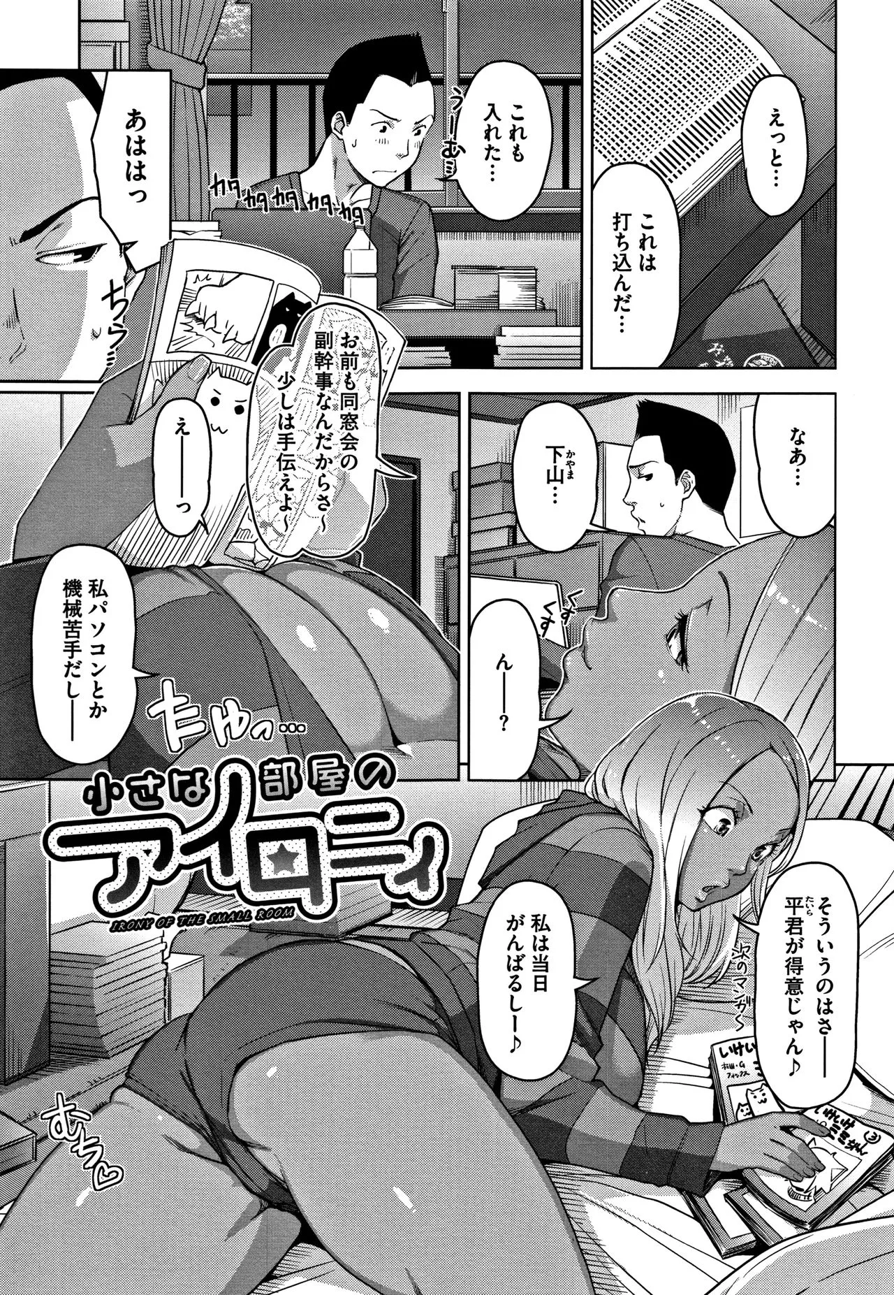 Page 113