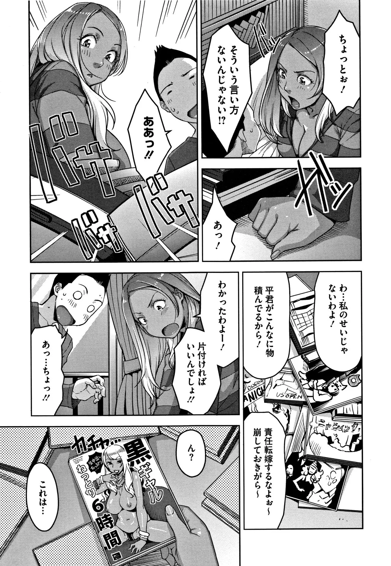 Page 115