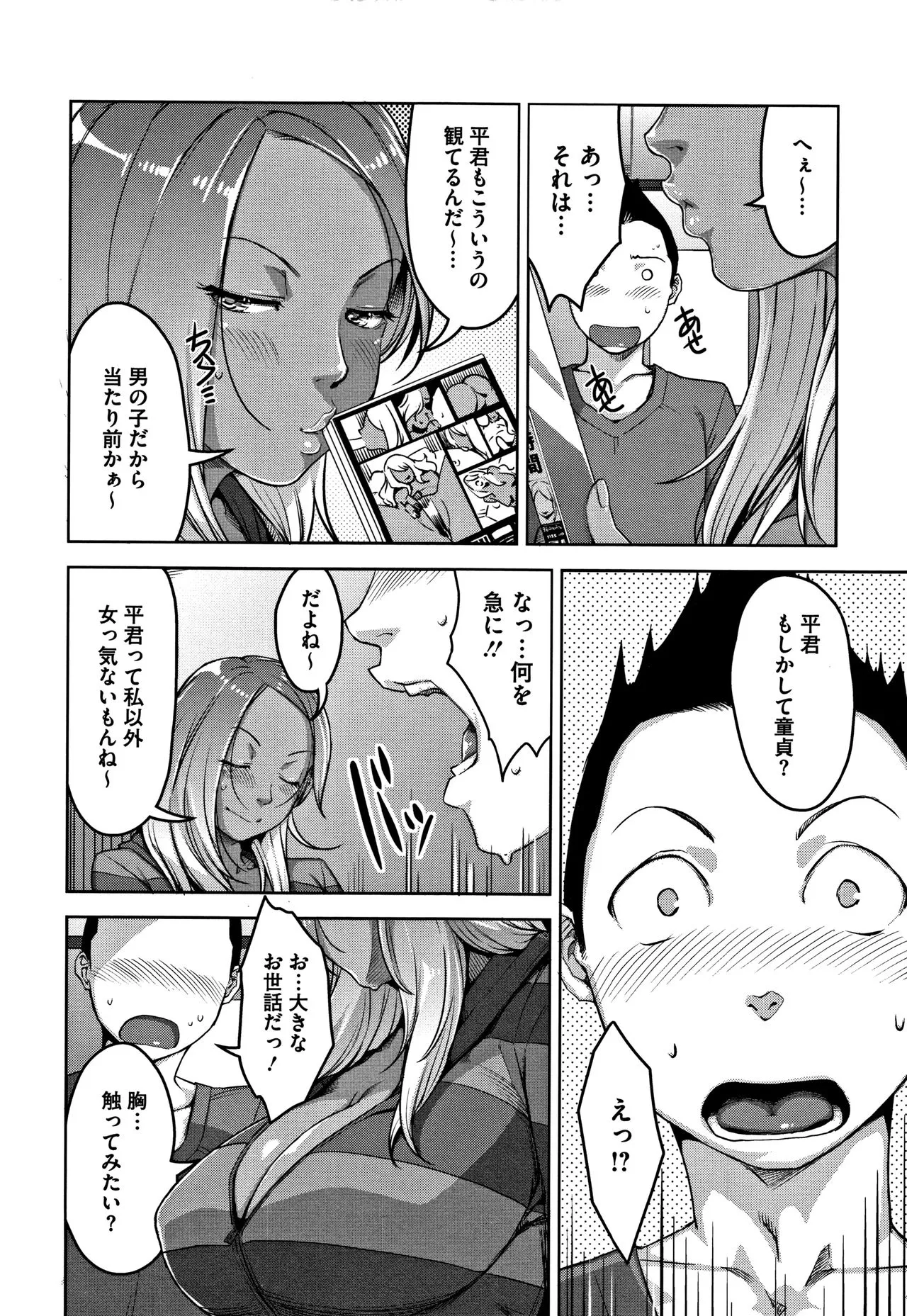 Page 116