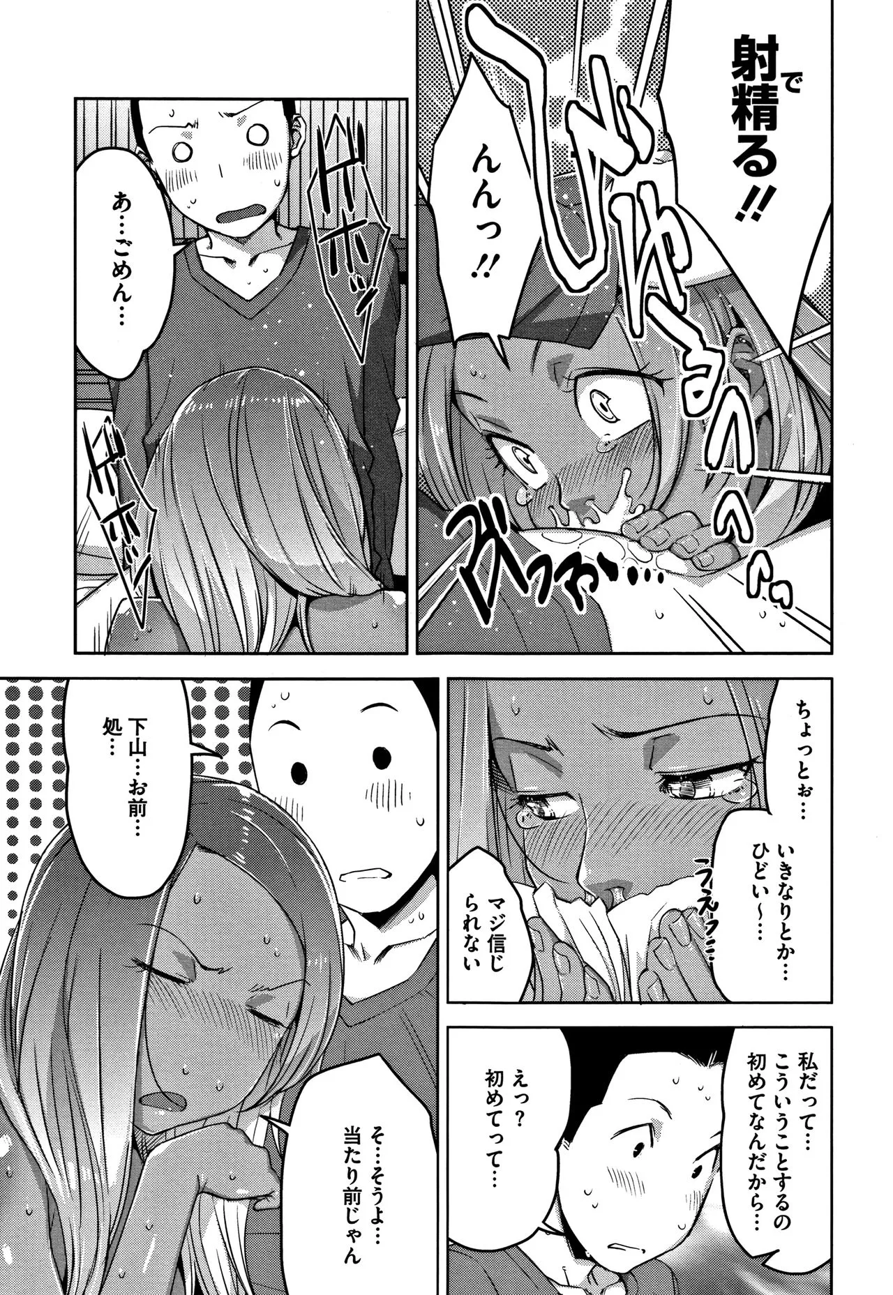 Page 123
