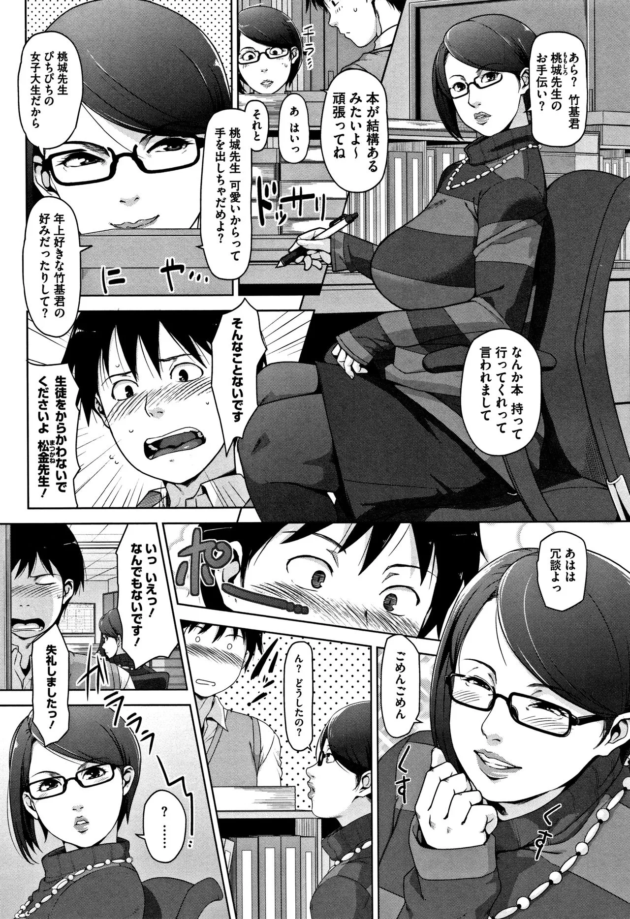 Page 138