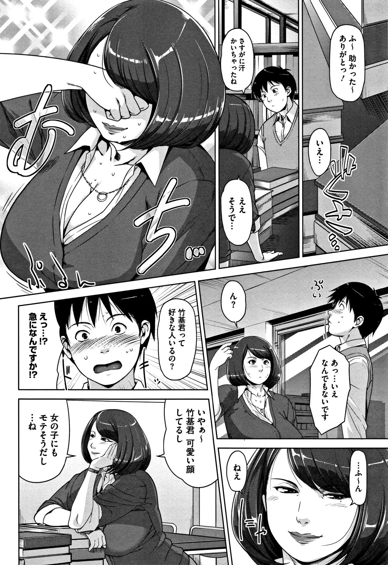 Page 140