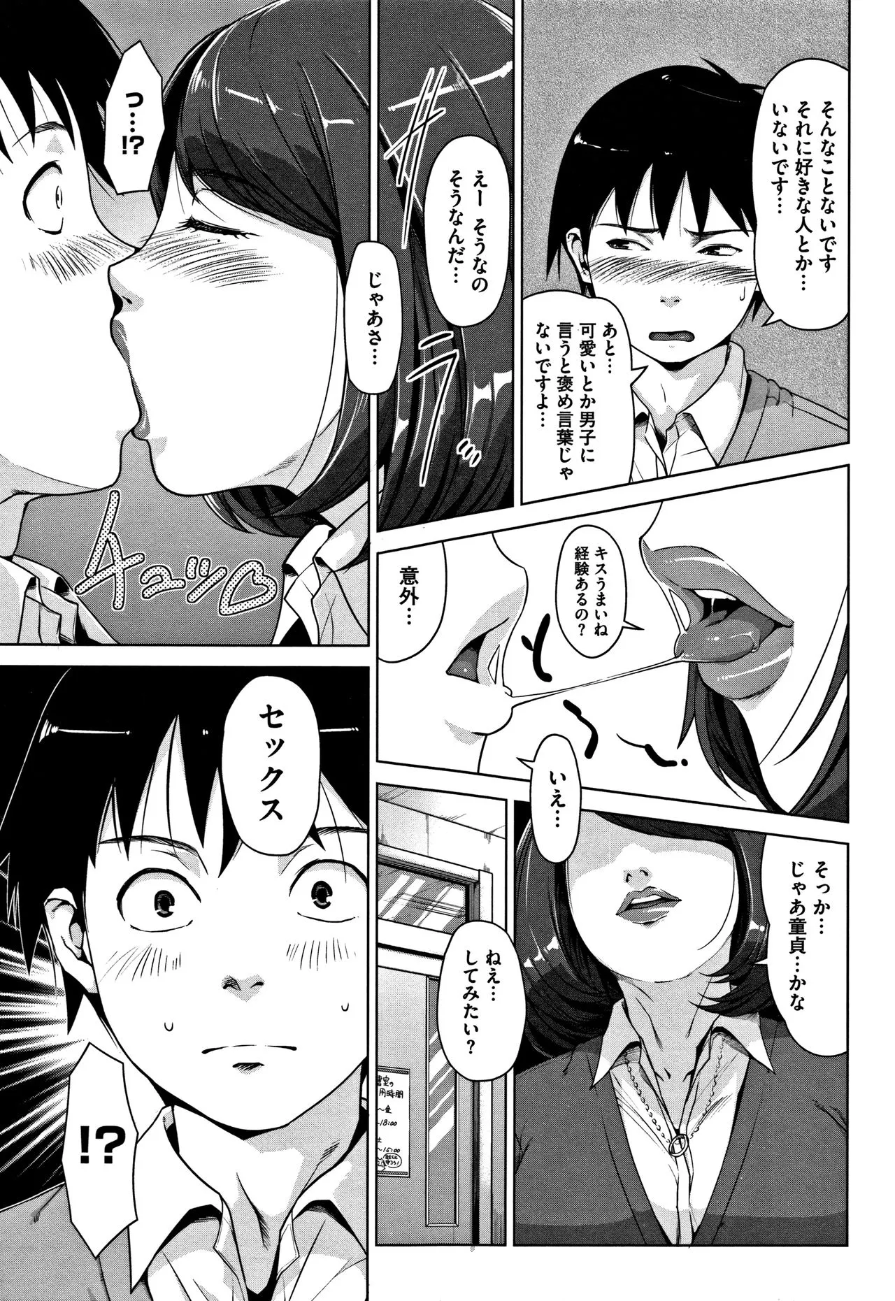 Page 141