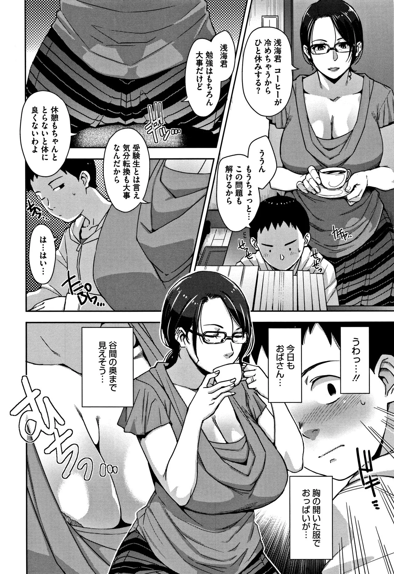 Page 162