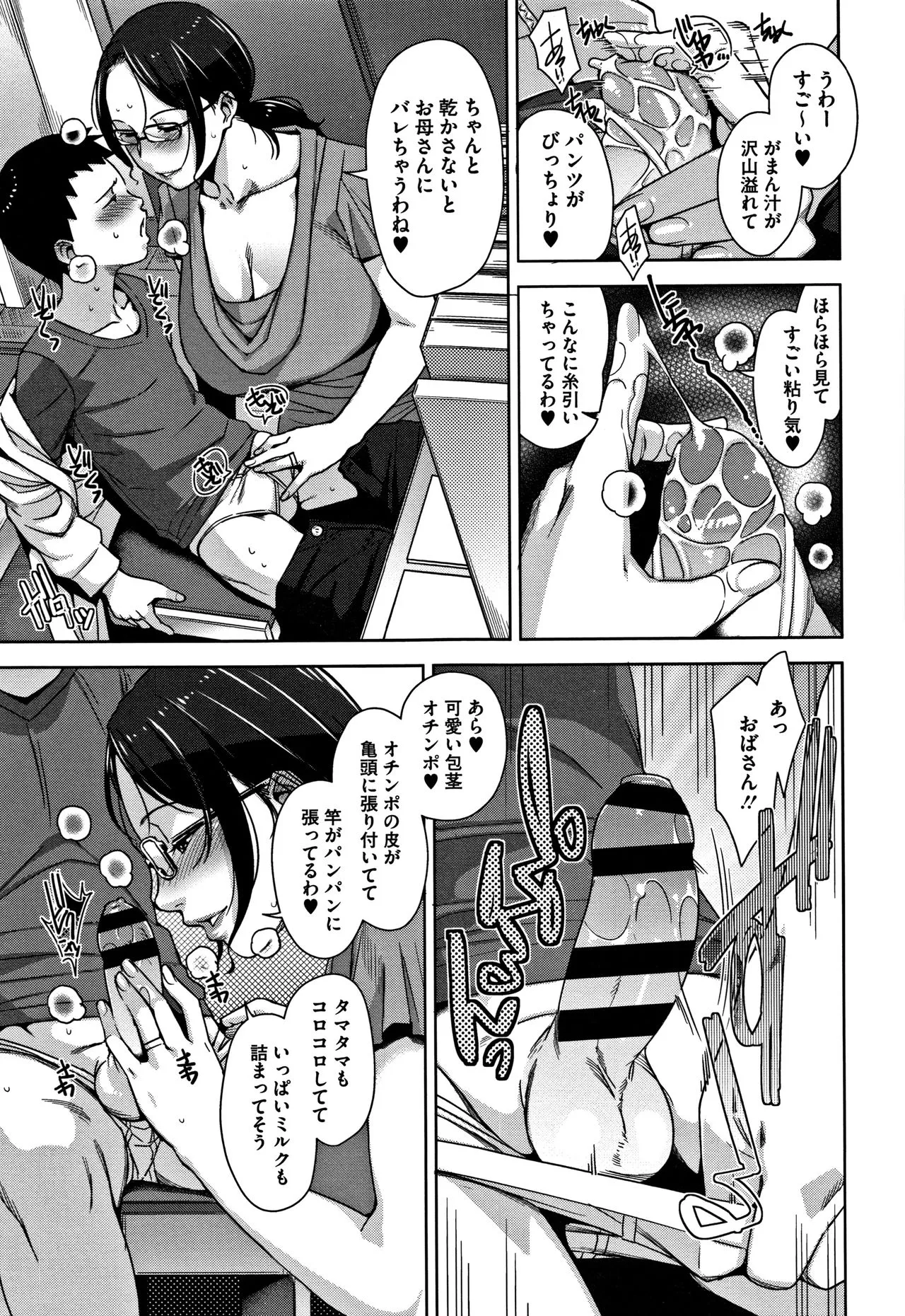Page 165