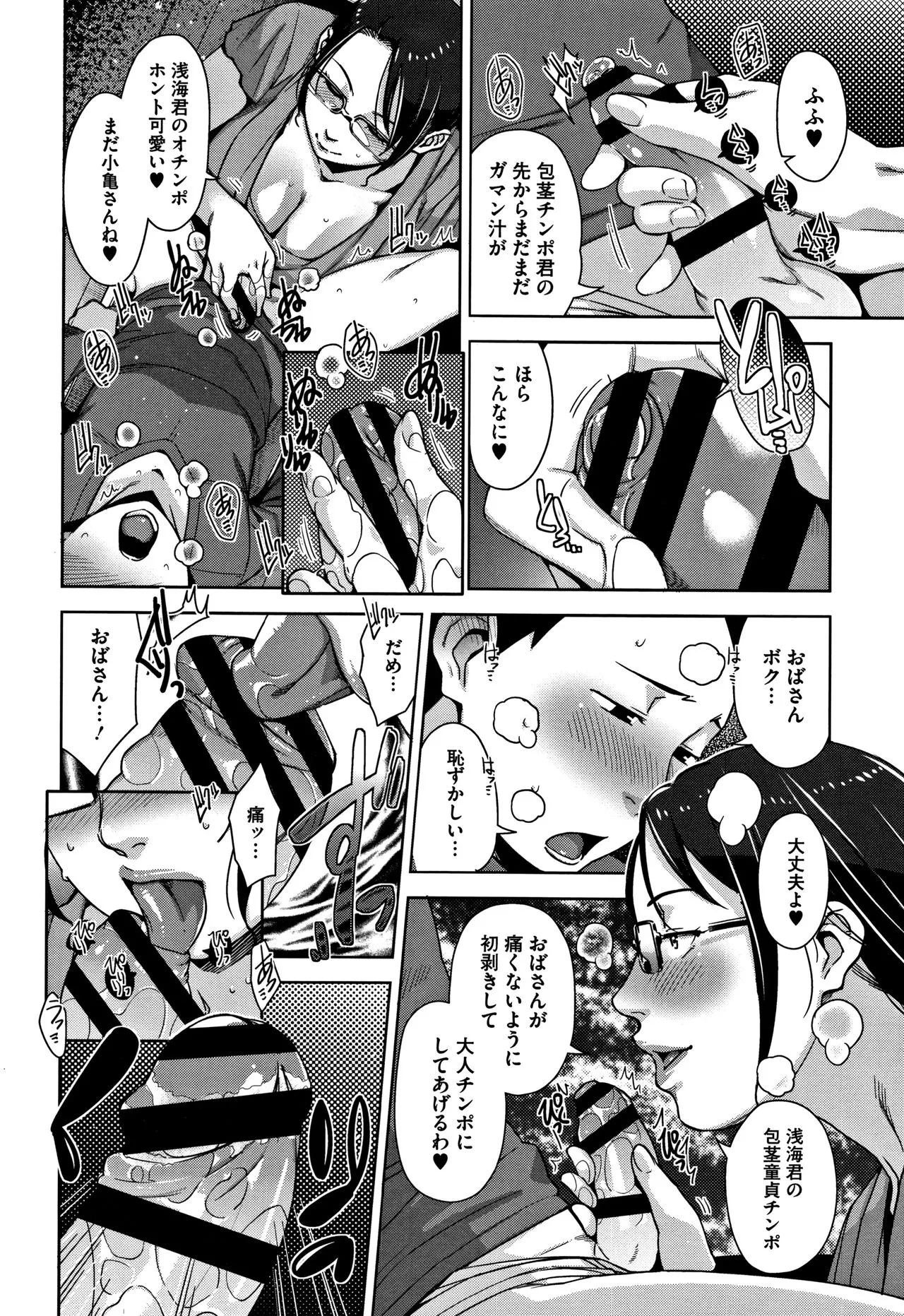 Page 166