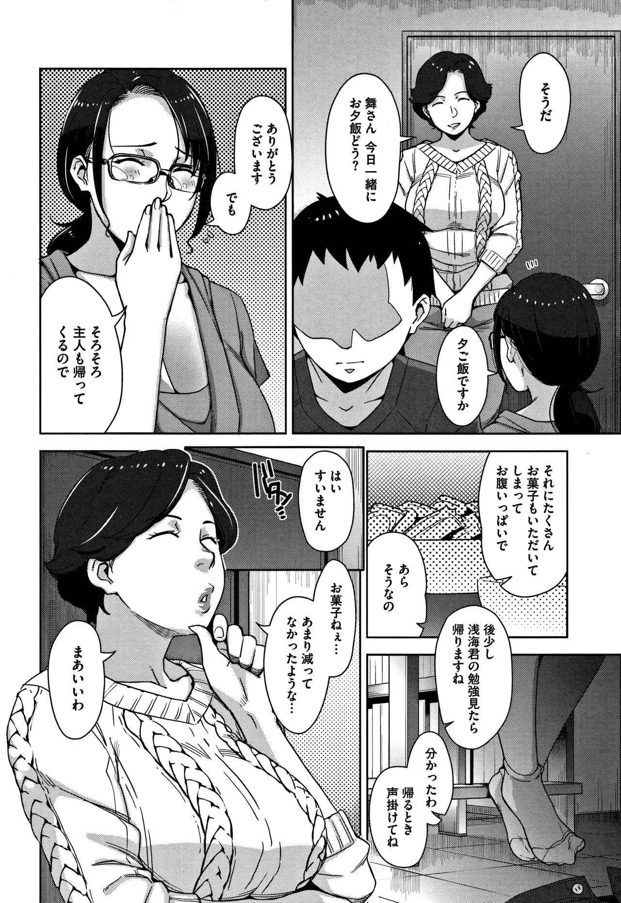 Page 170