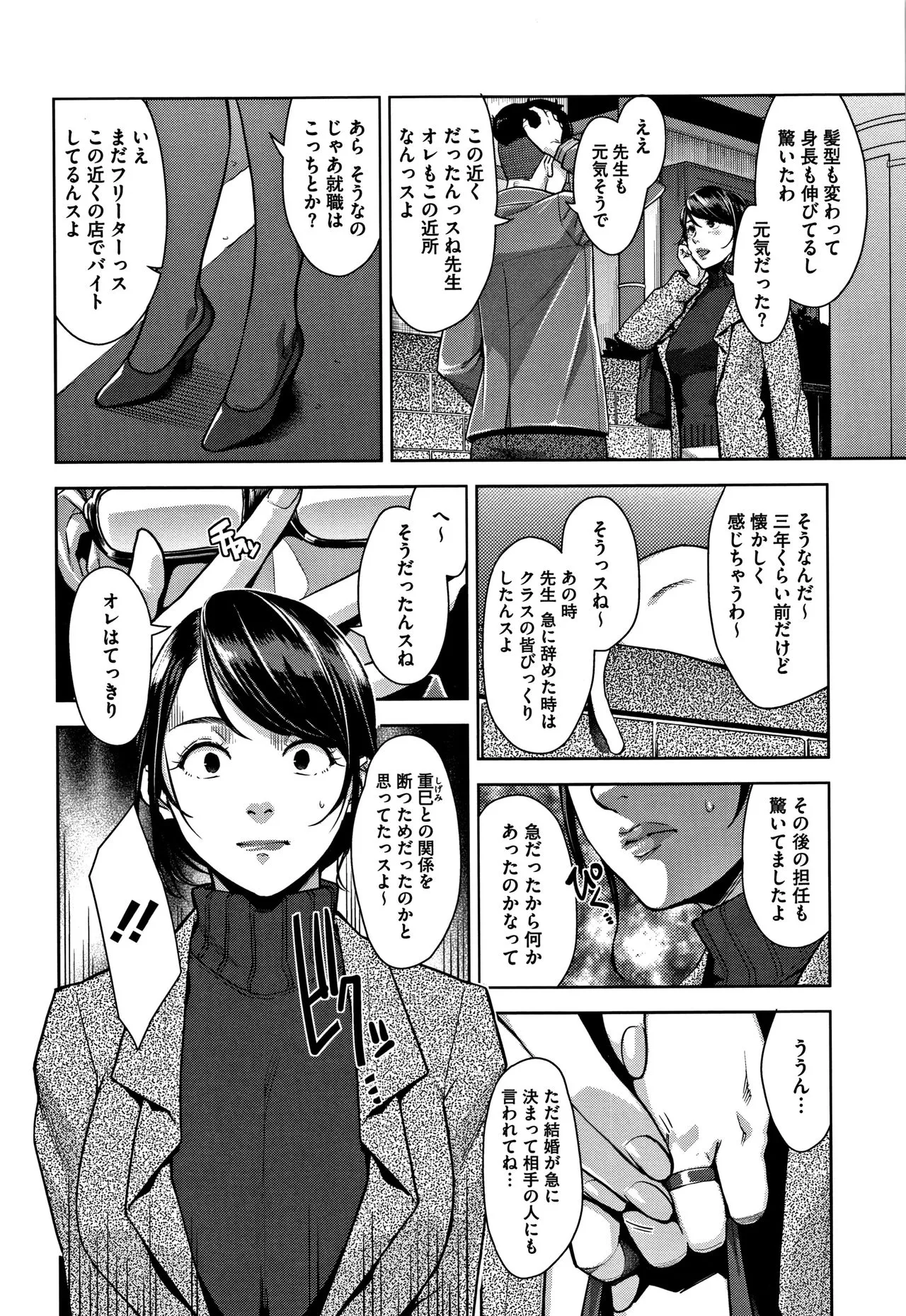 Page 186