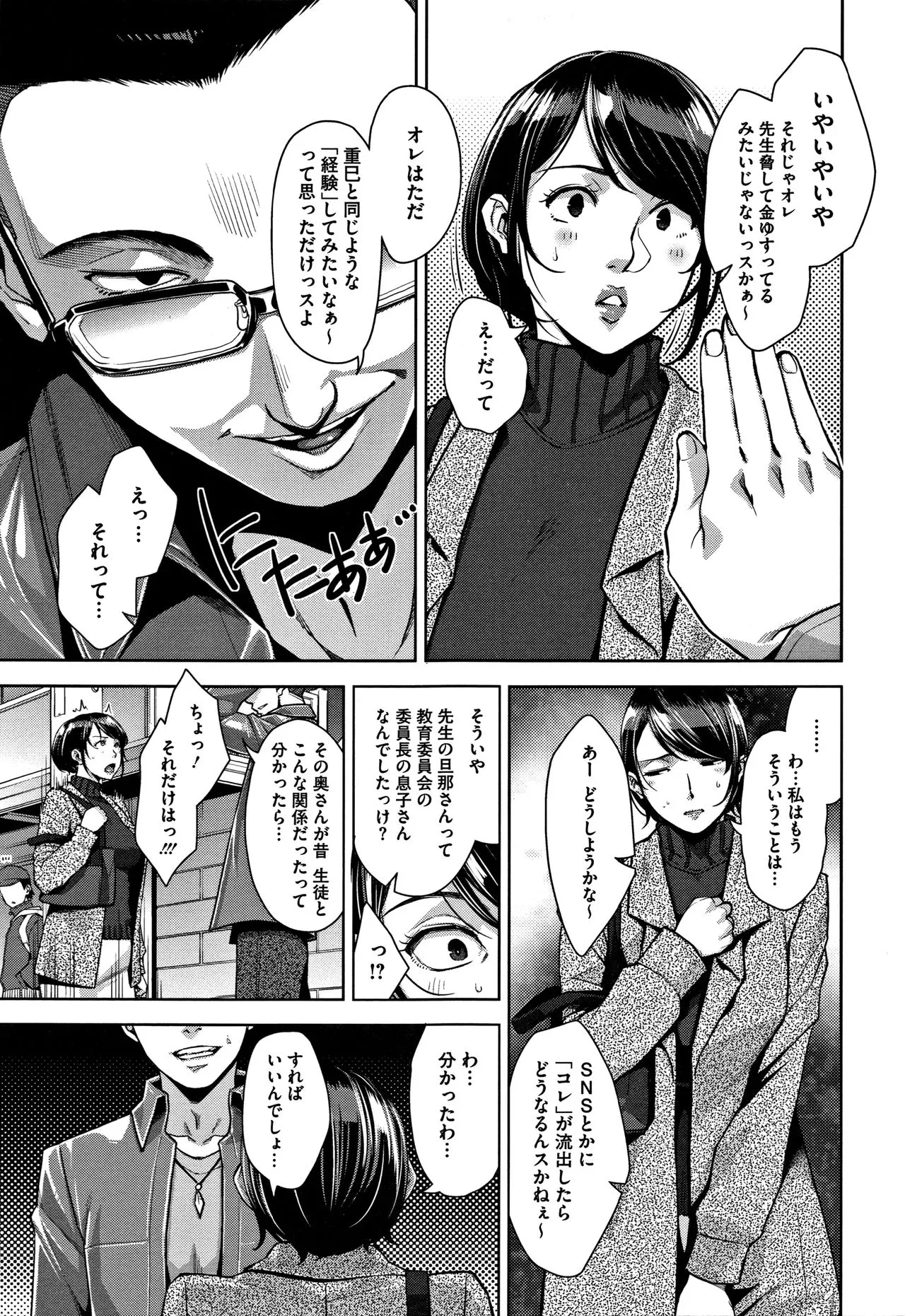 Page 189