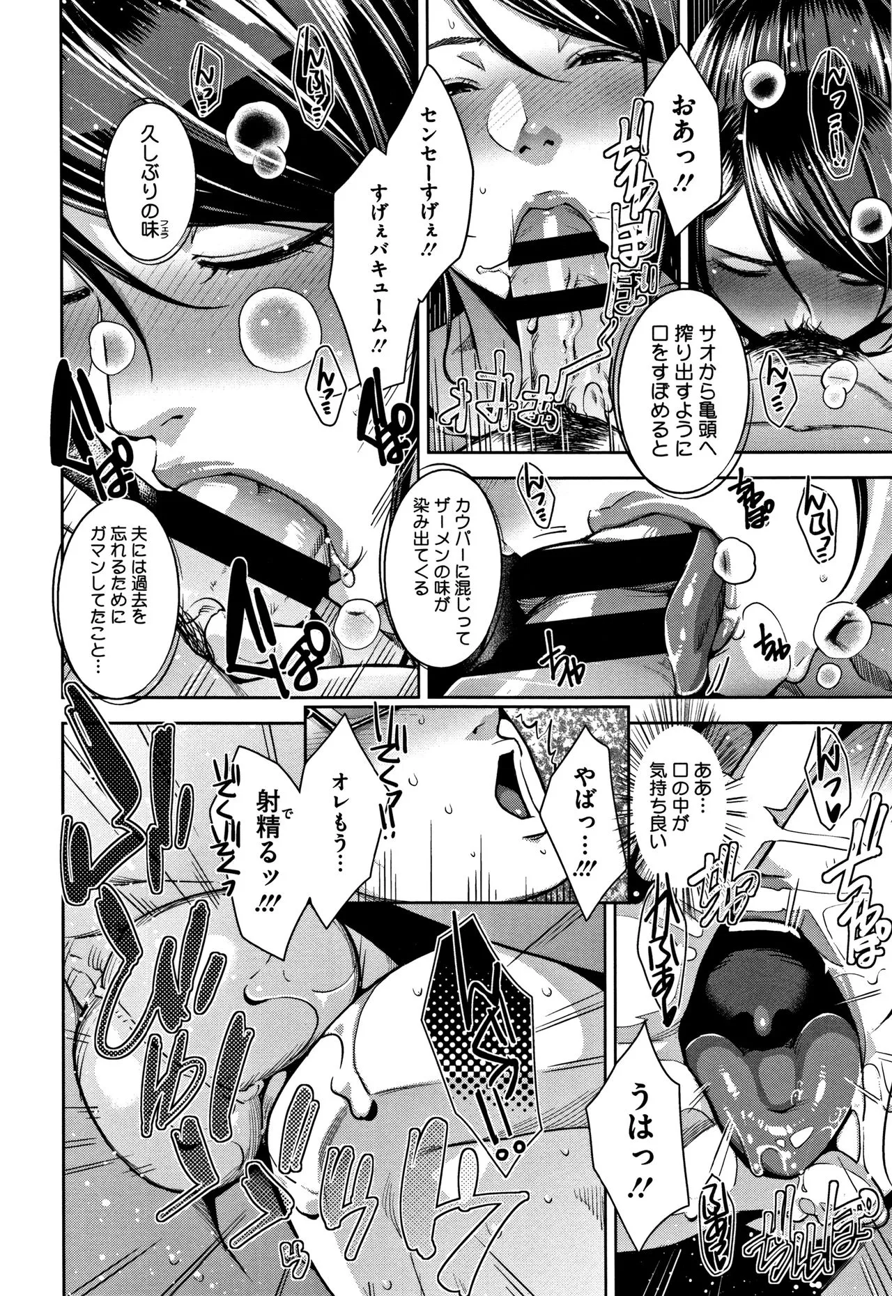 Page 192