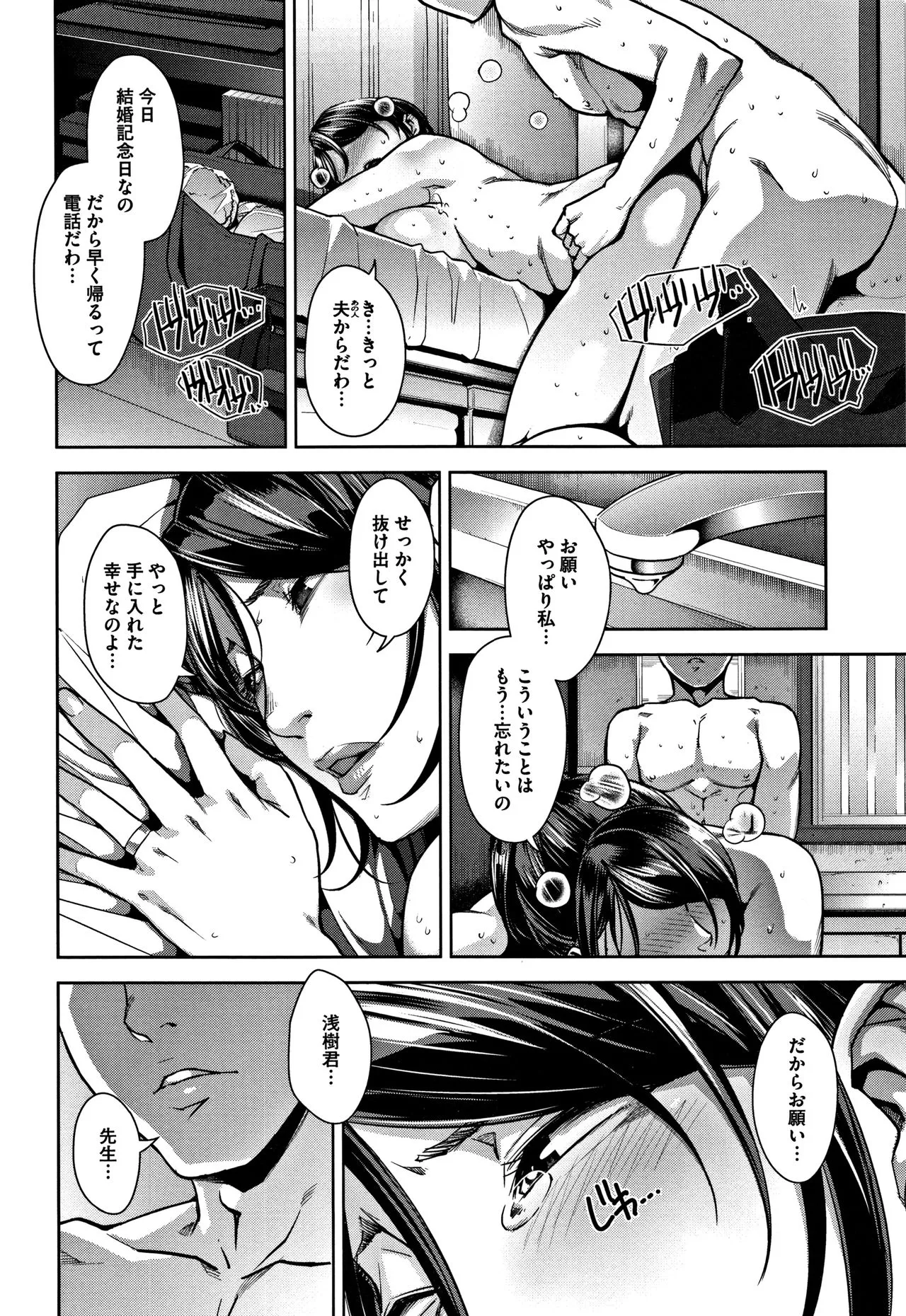 Page 200