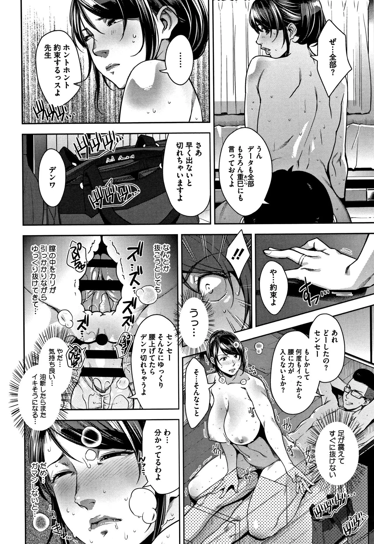 Page 202
