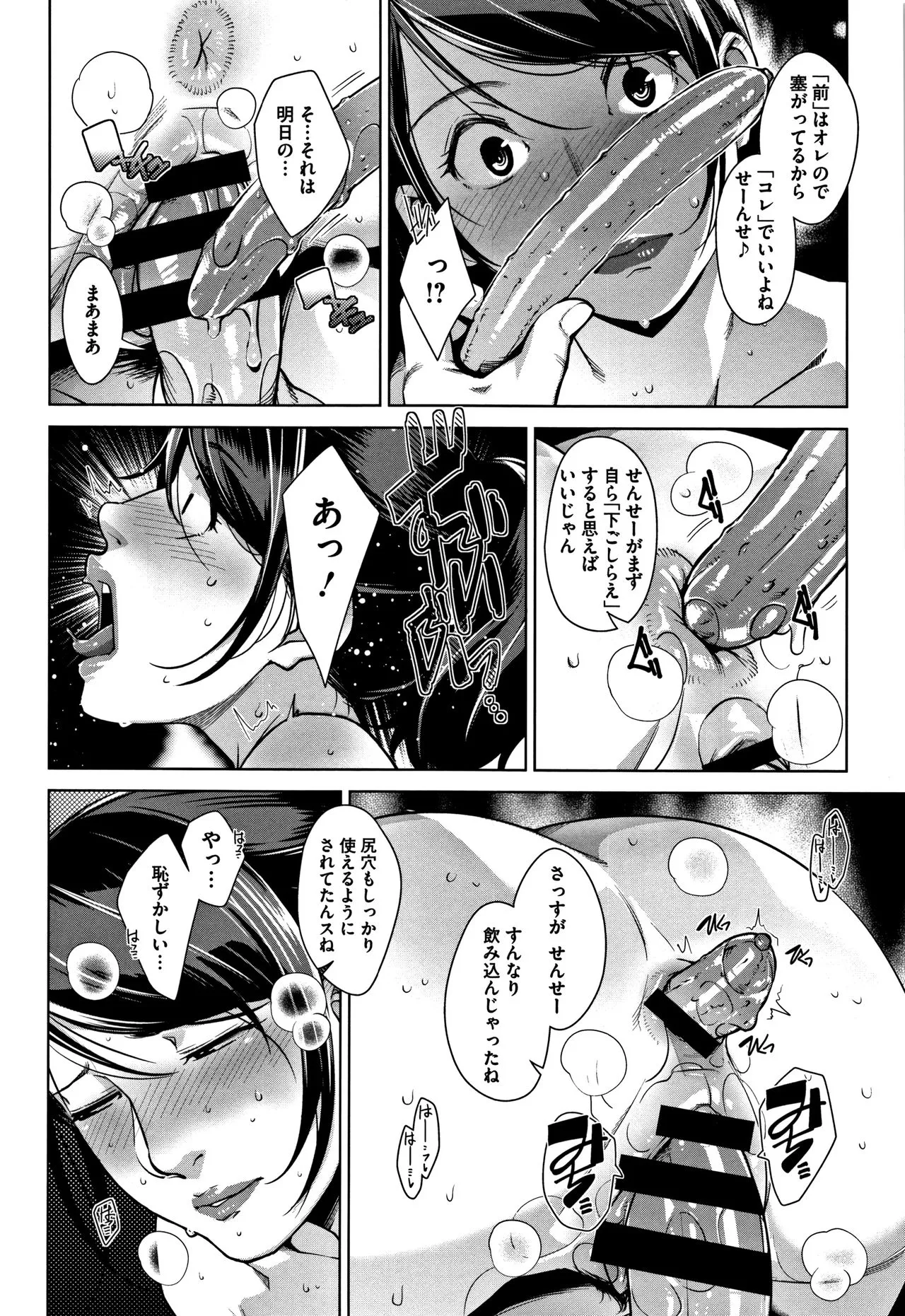 Page 210