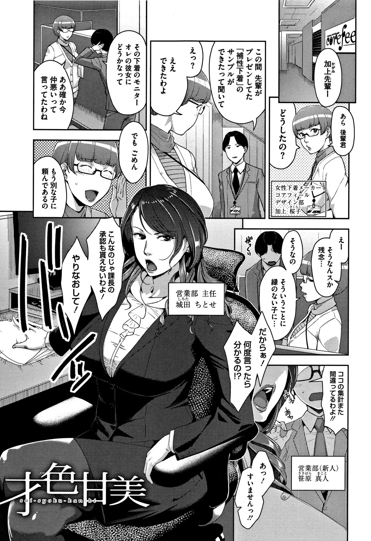 Page 91