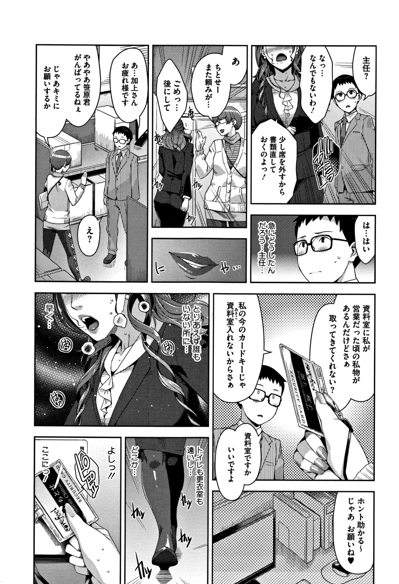 Page 93