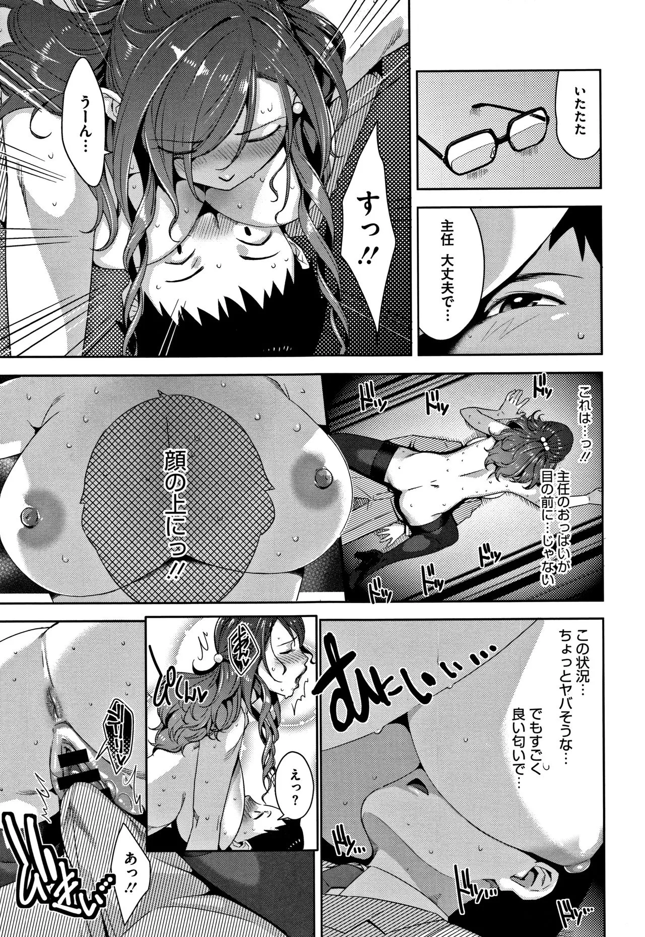 Page 99