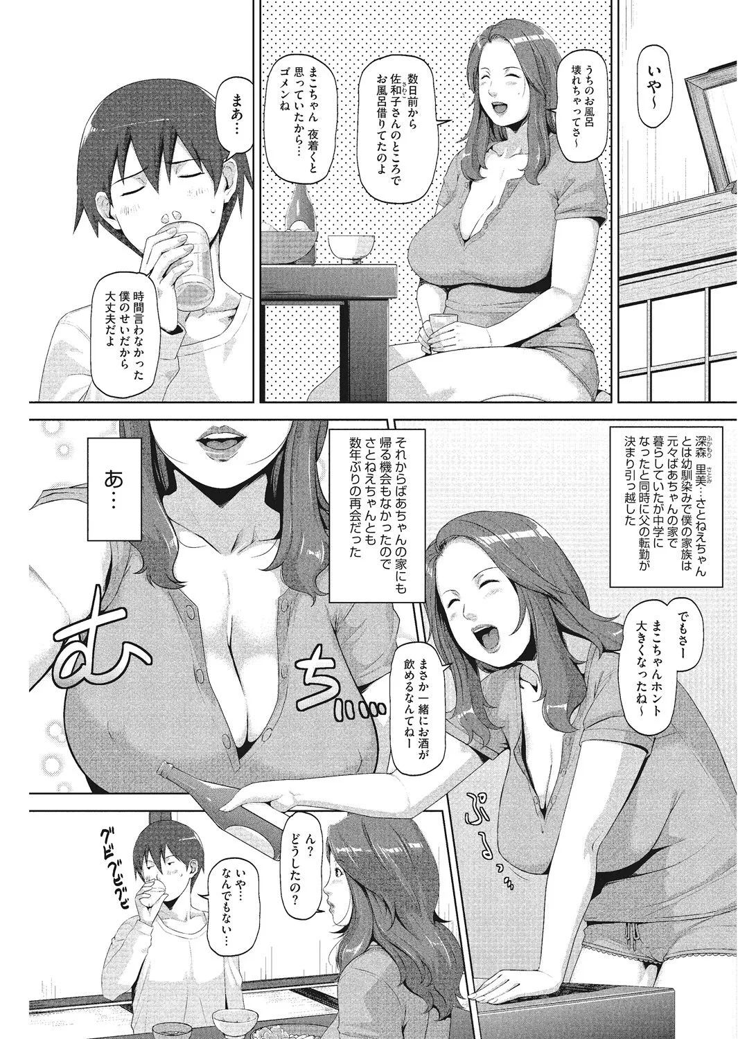 Page 102