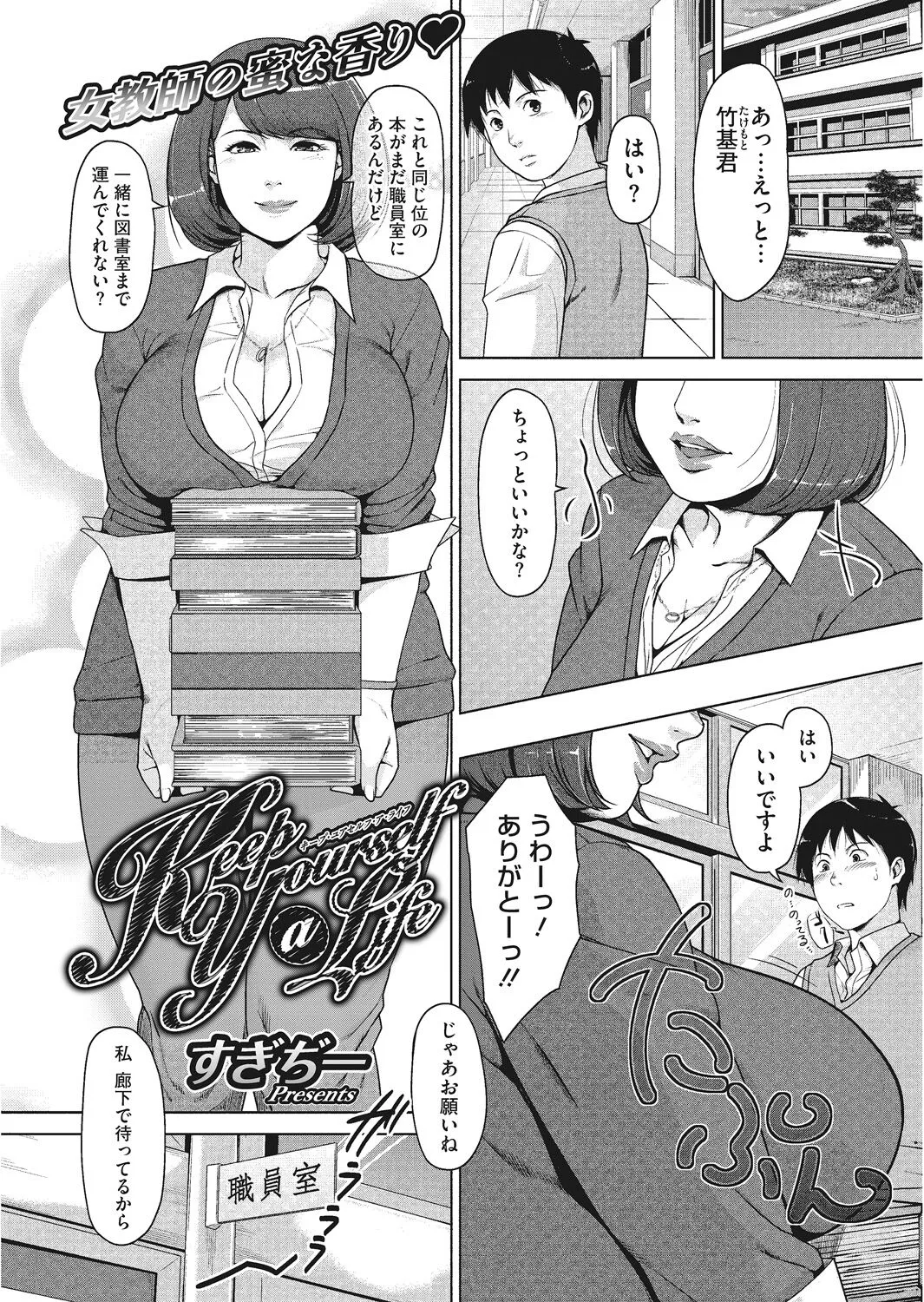 Page 76