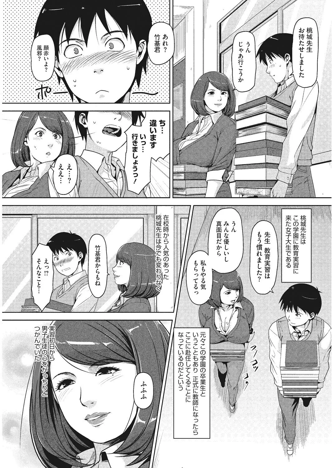 Page 78