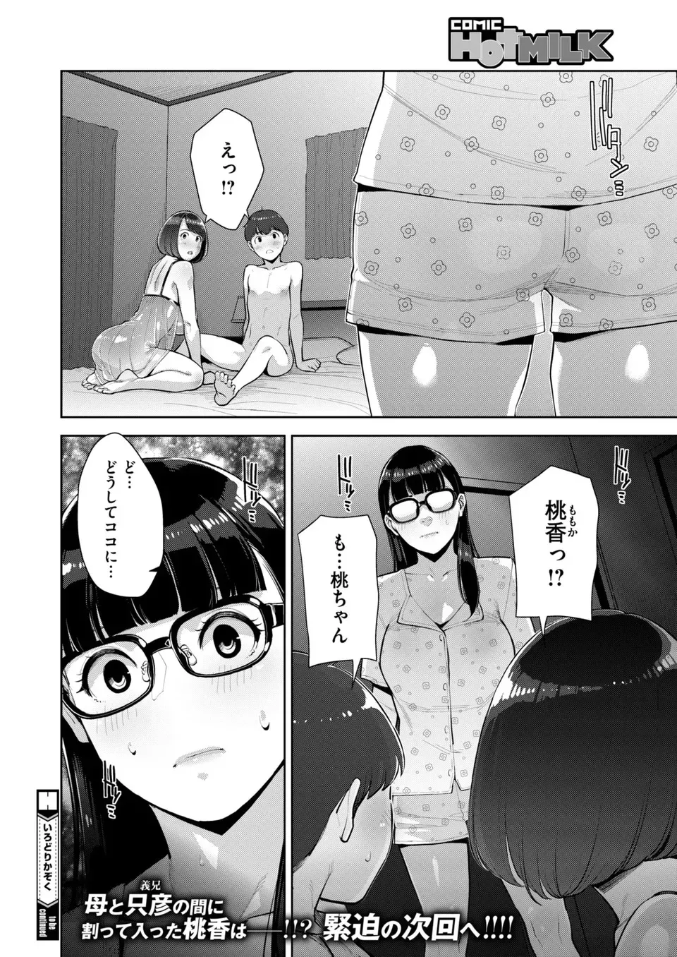 Page 136