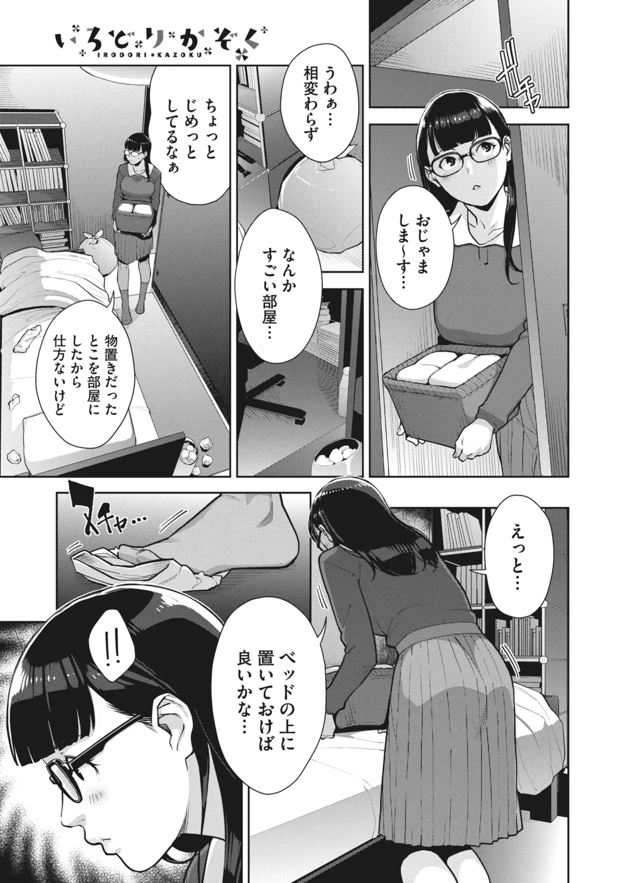 Page 59
