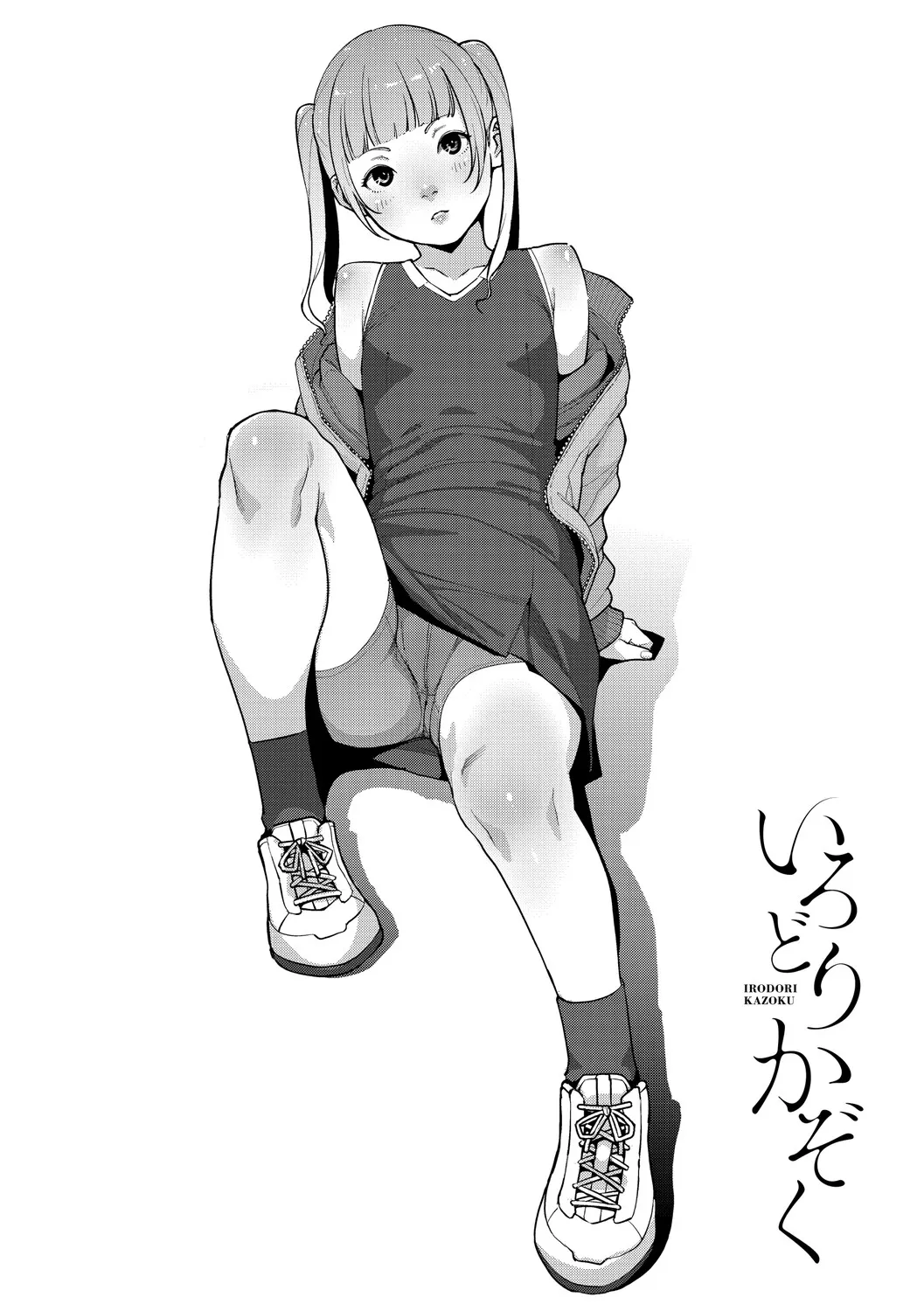 Page 110