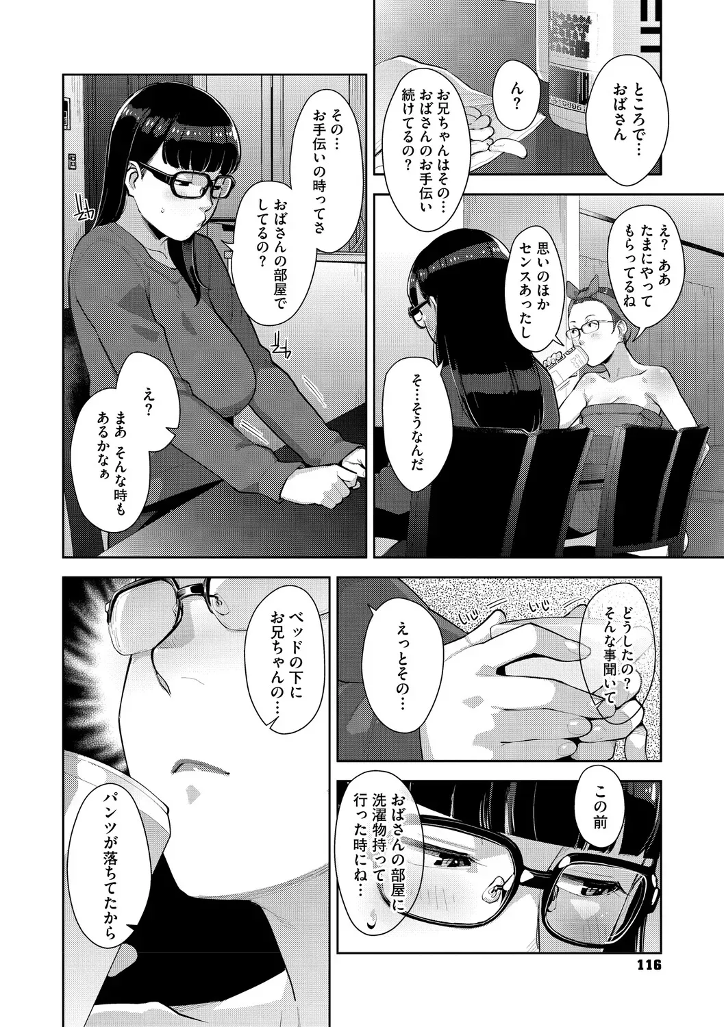 Page 114