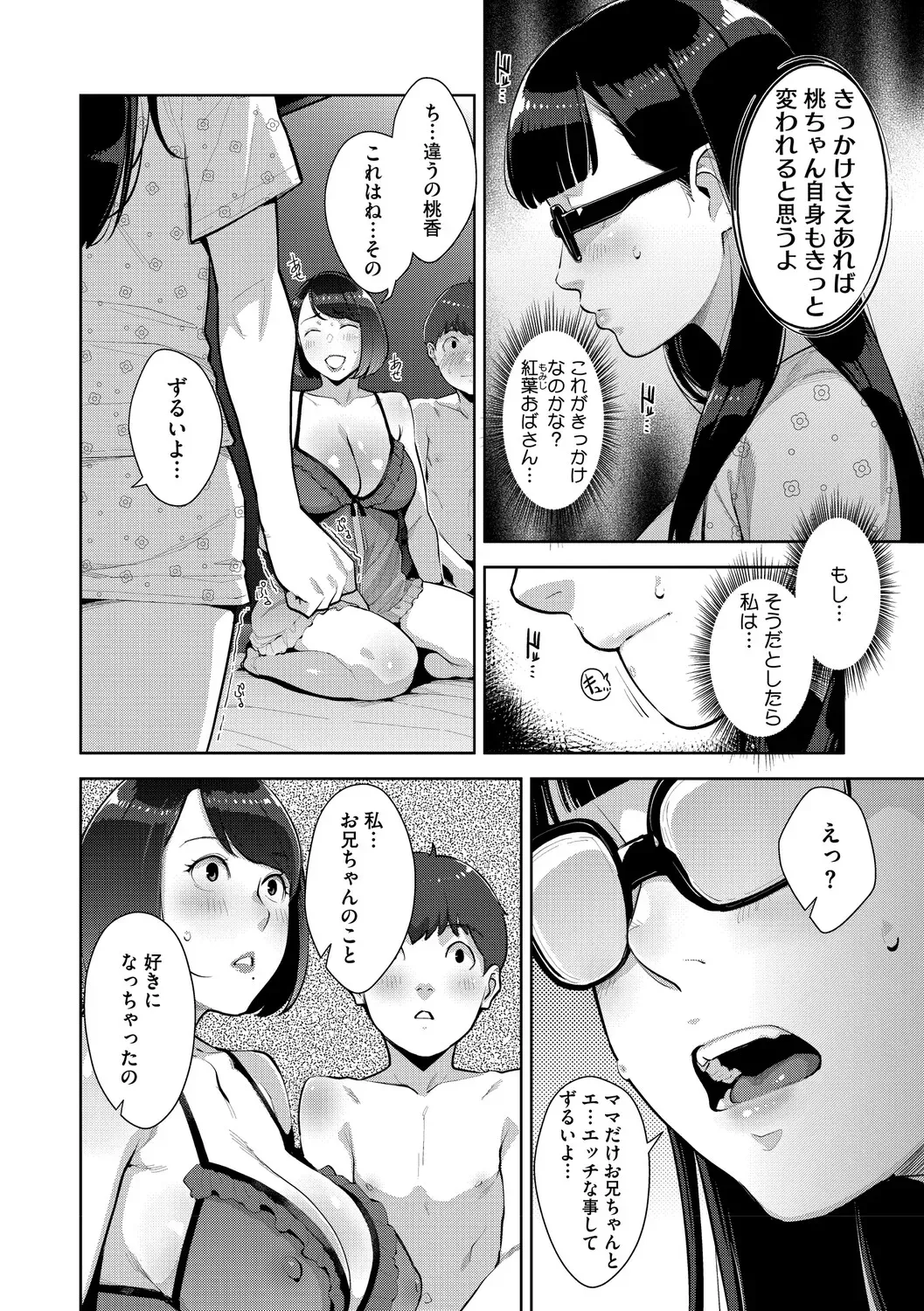 Page 142