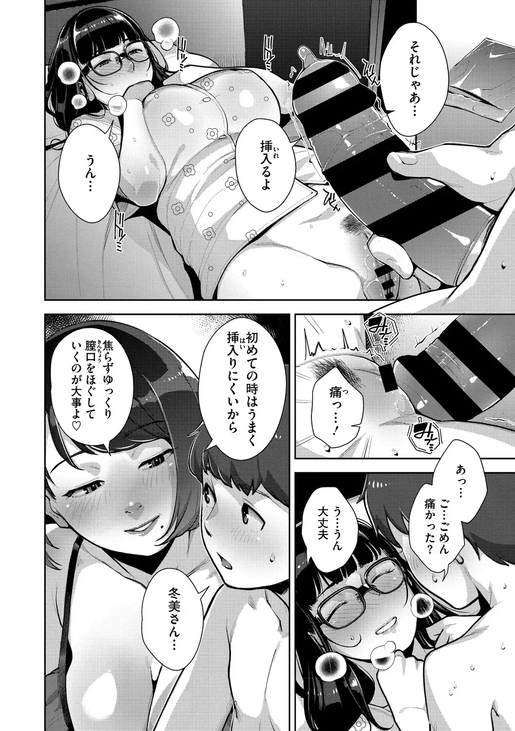 Page 160