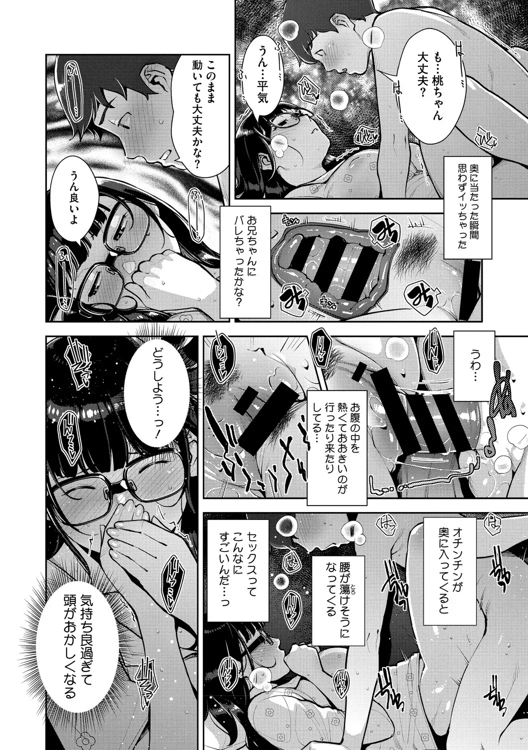 Page 164