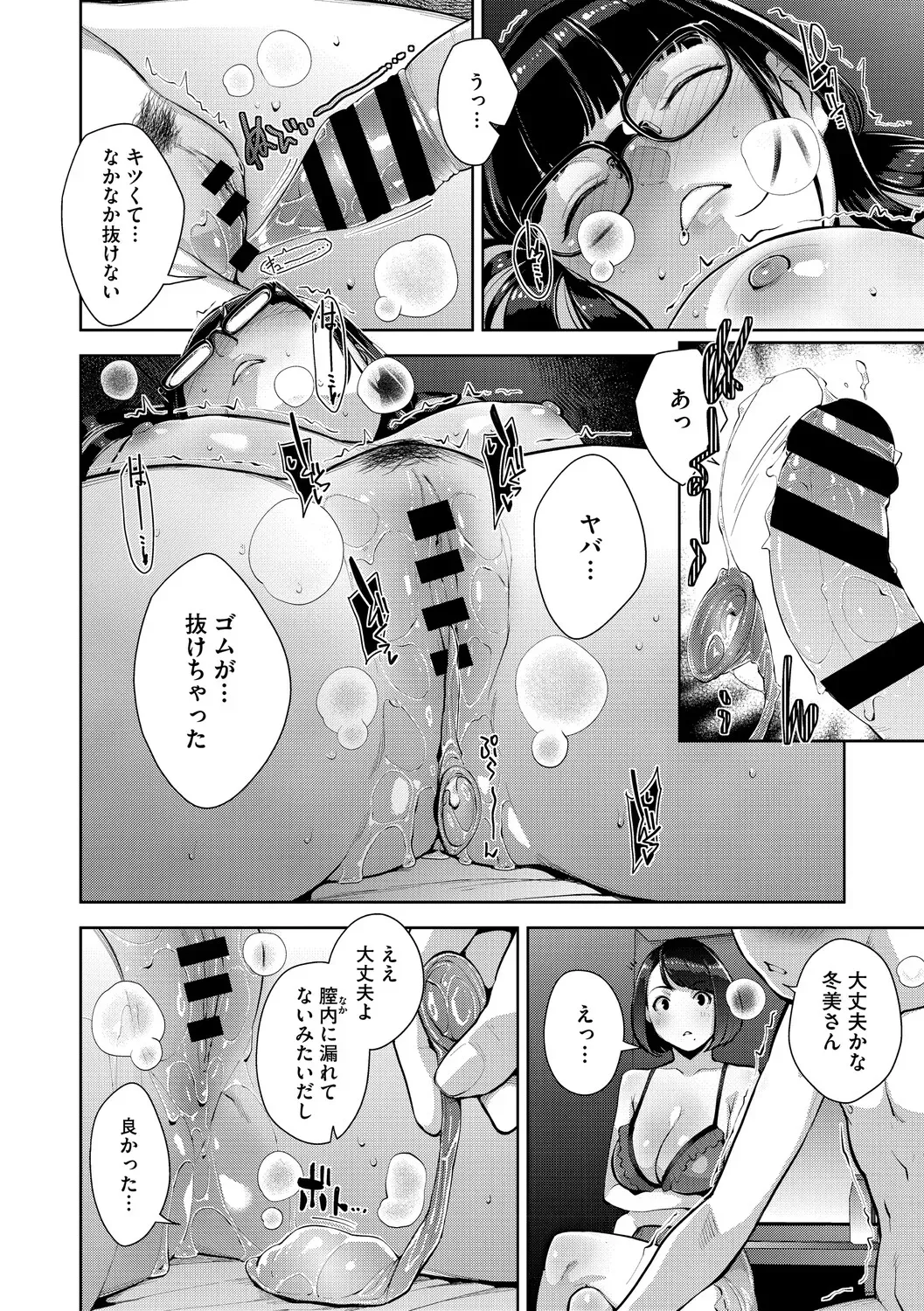 Page 172