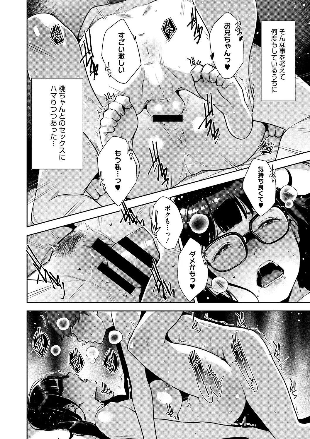 Page 178