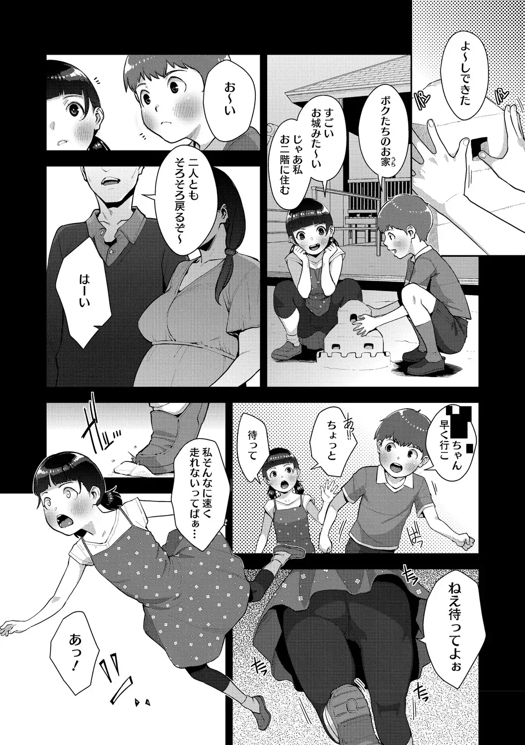 Page 185