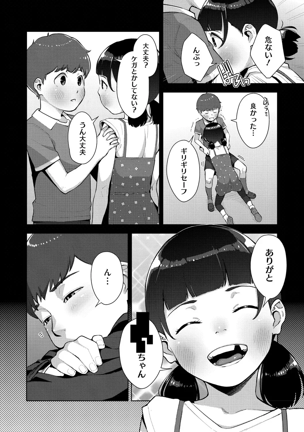 Page 186