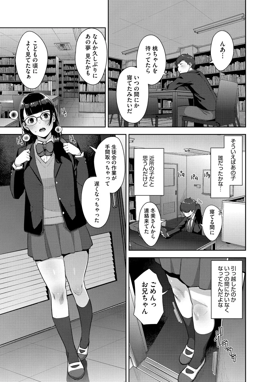 Page 187