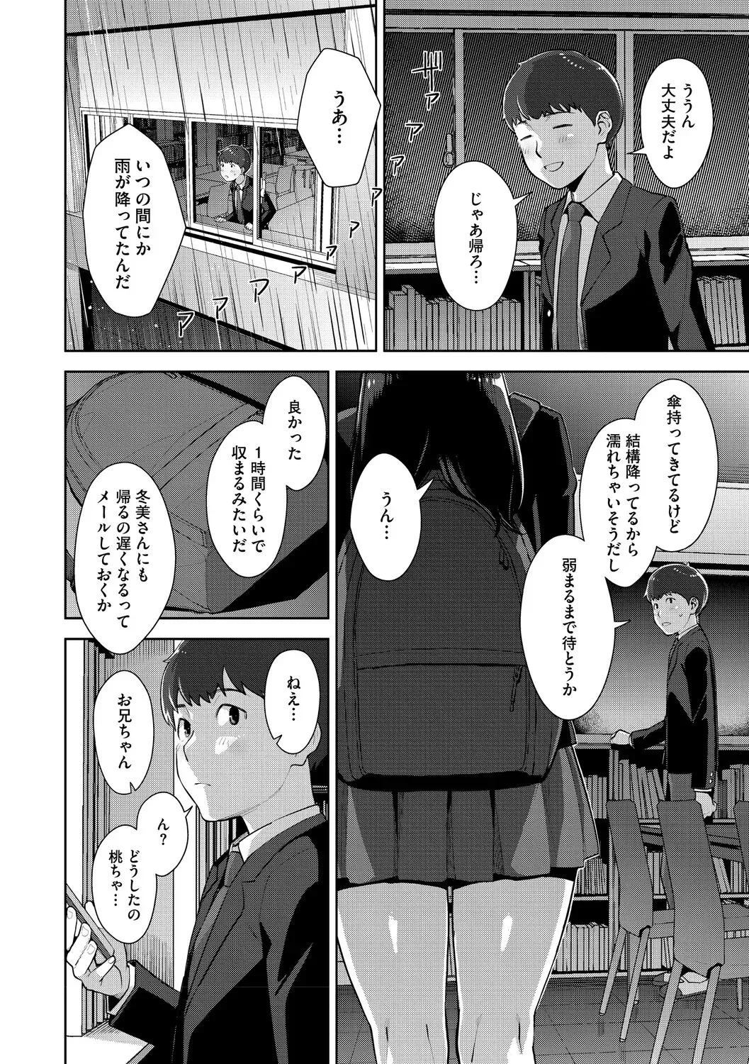 Page 188