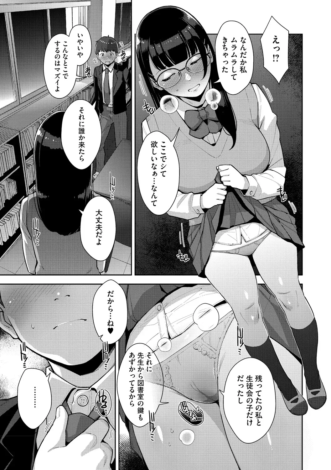 Page 189
