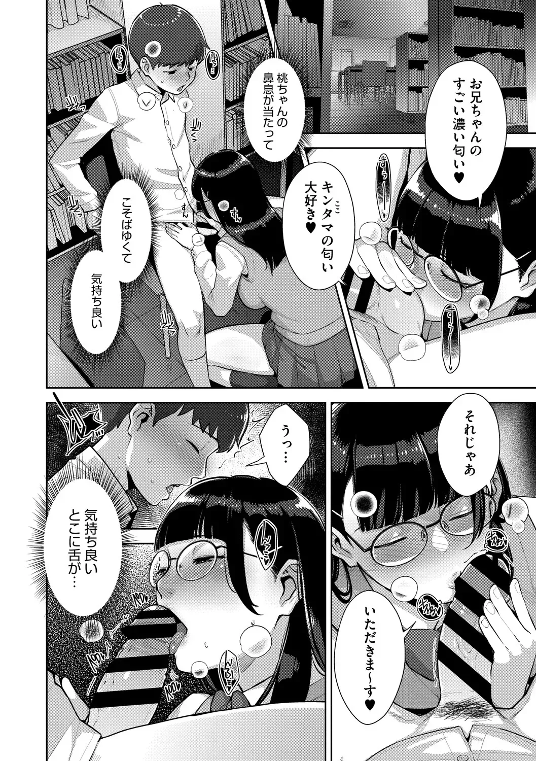 Page 190