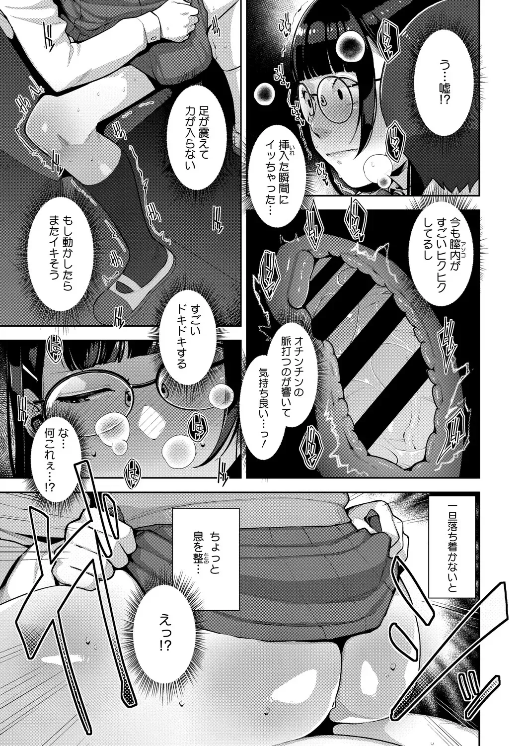 Page 195