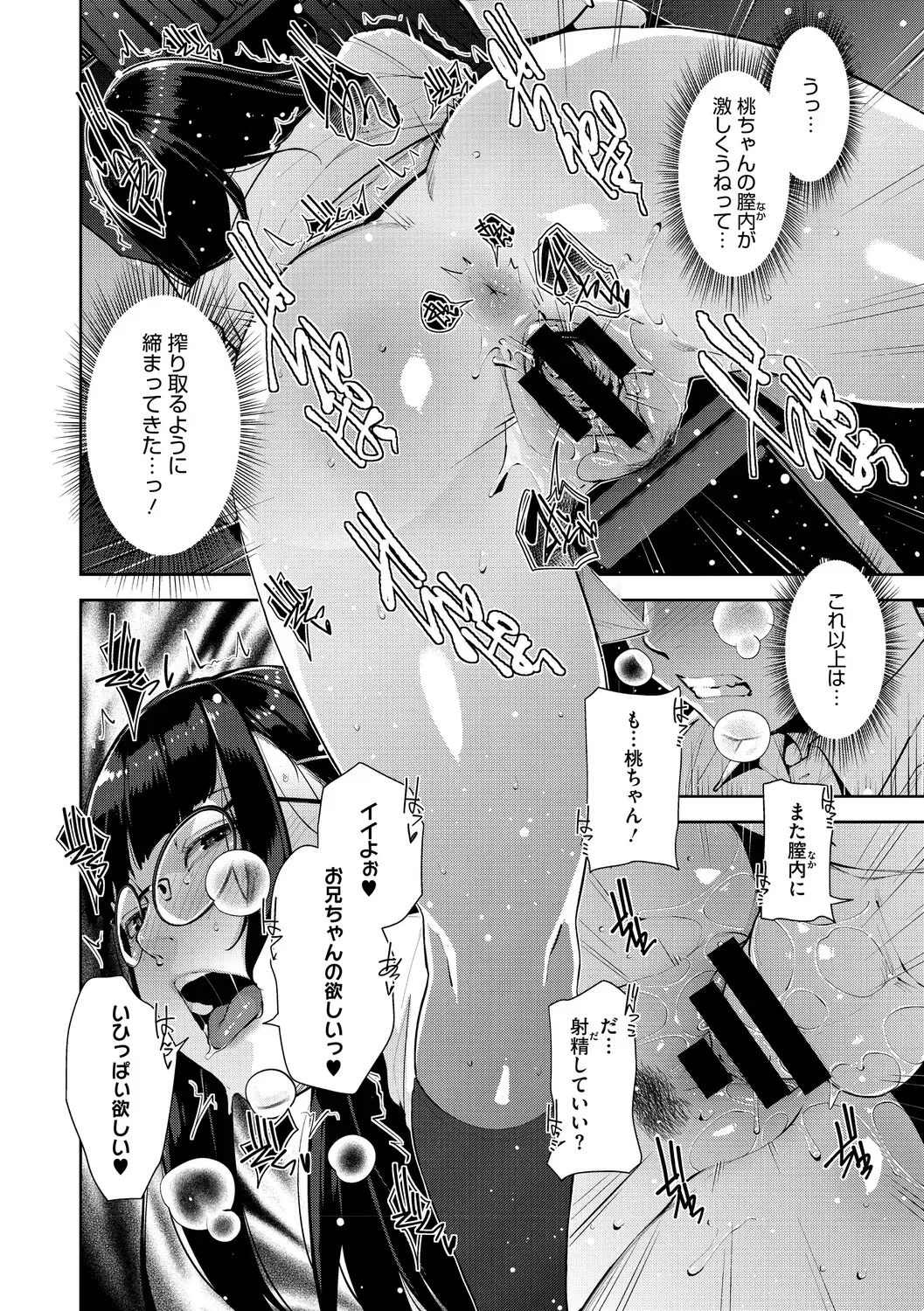 Page 204
