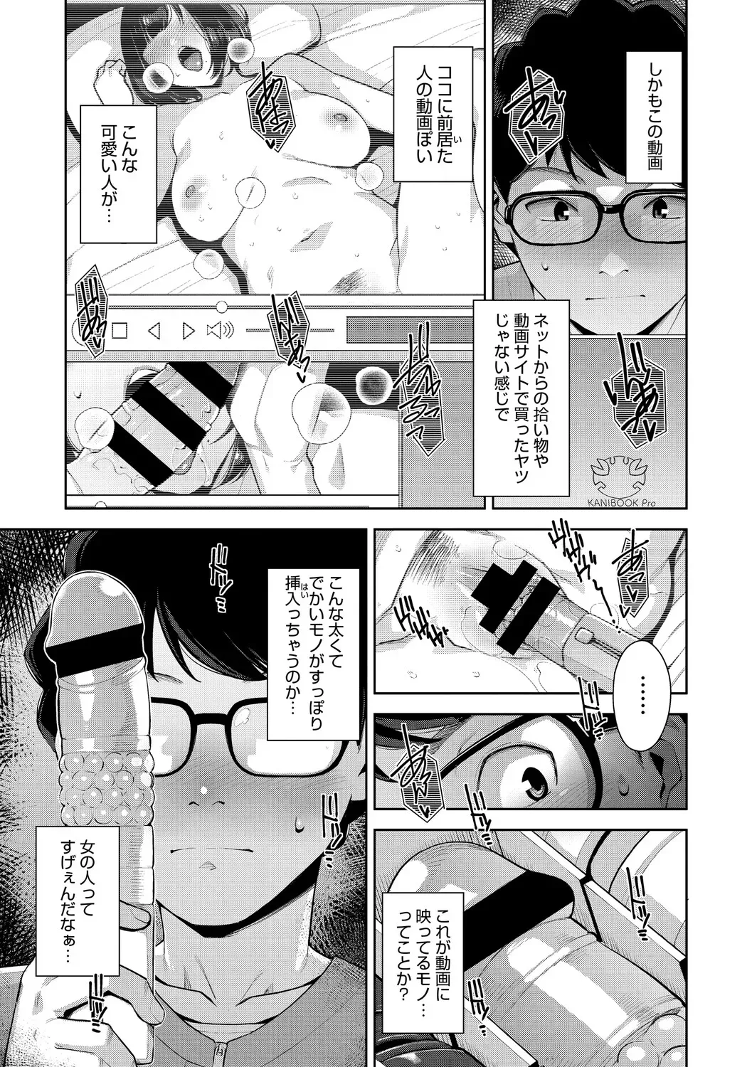 Page 213