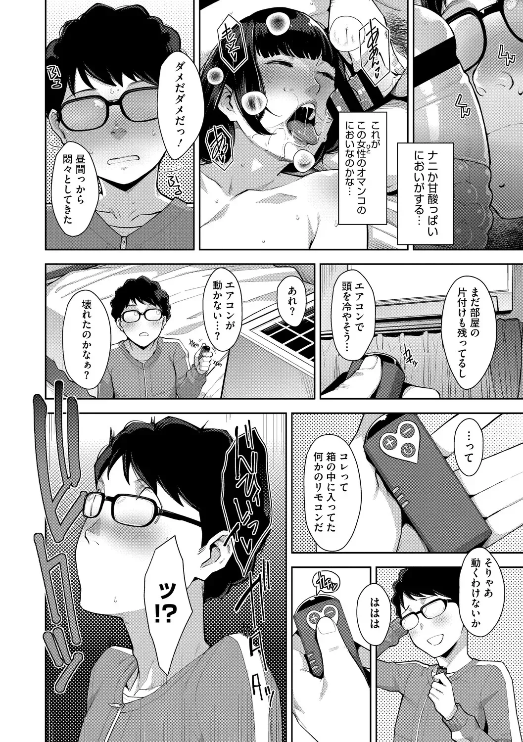 Page 214