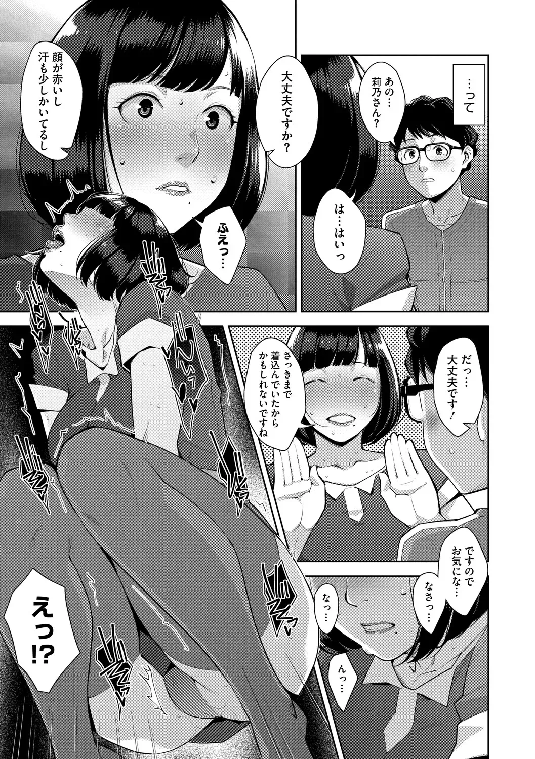 Page 217