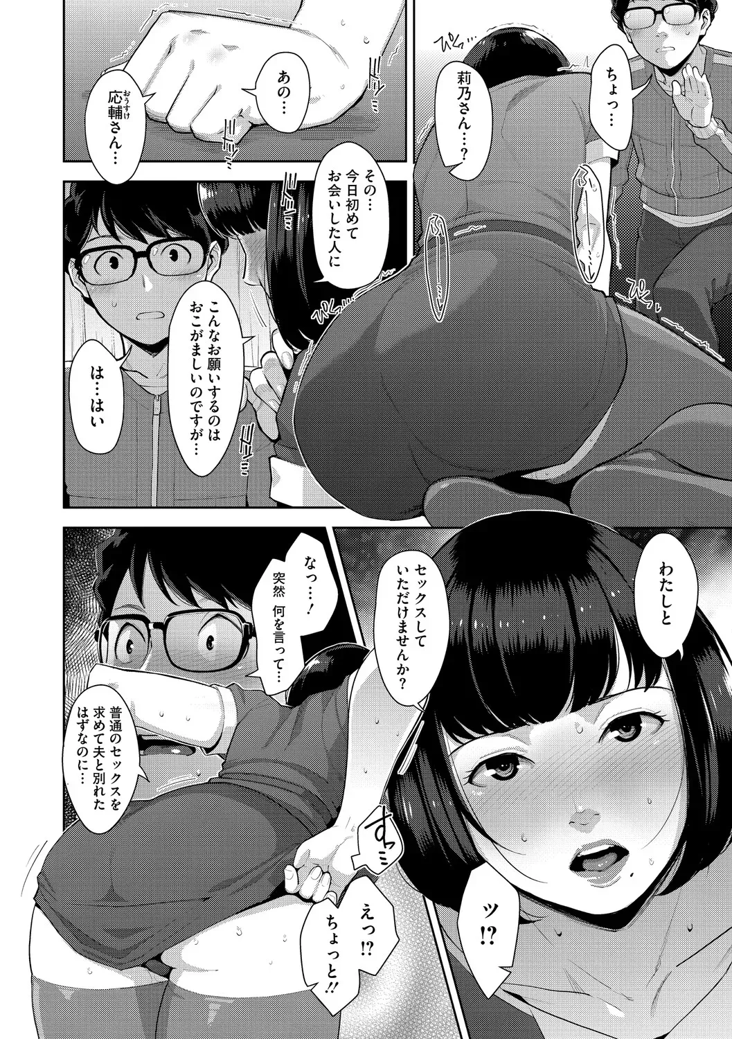 Page 218