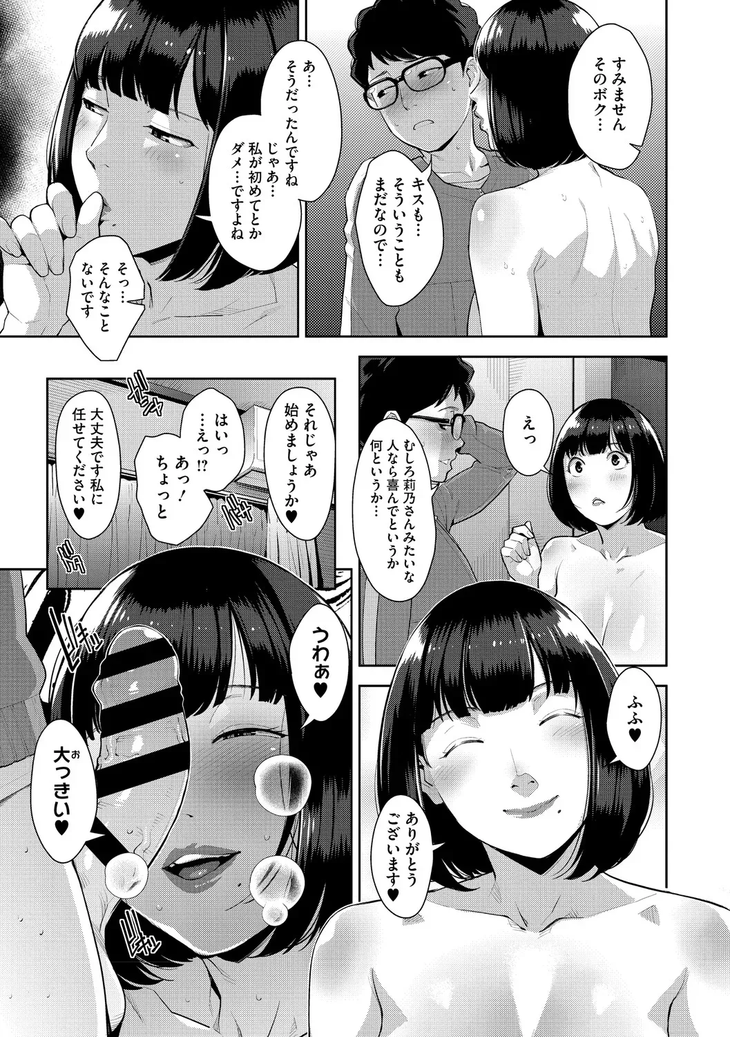 Page 221