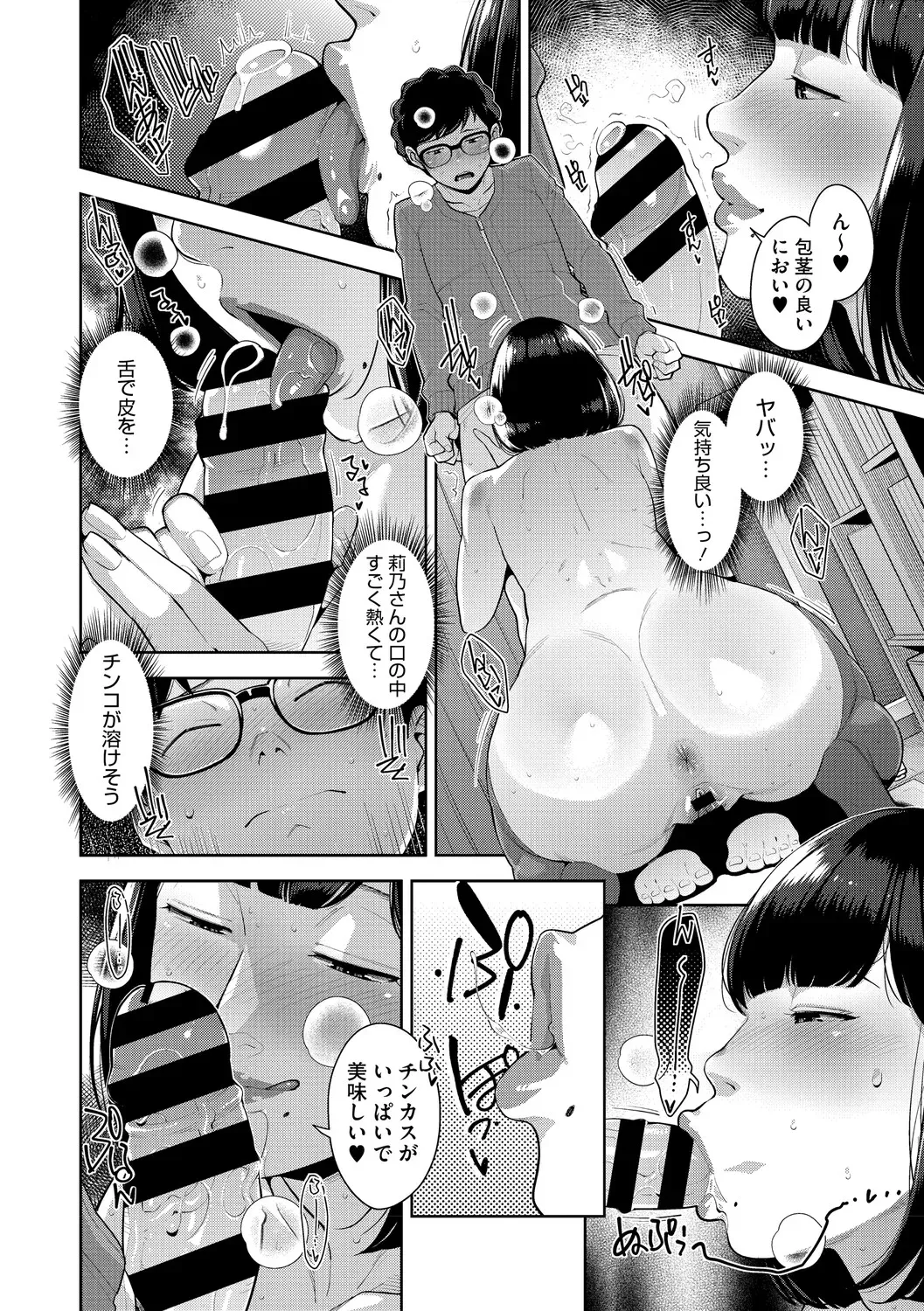 Page 222